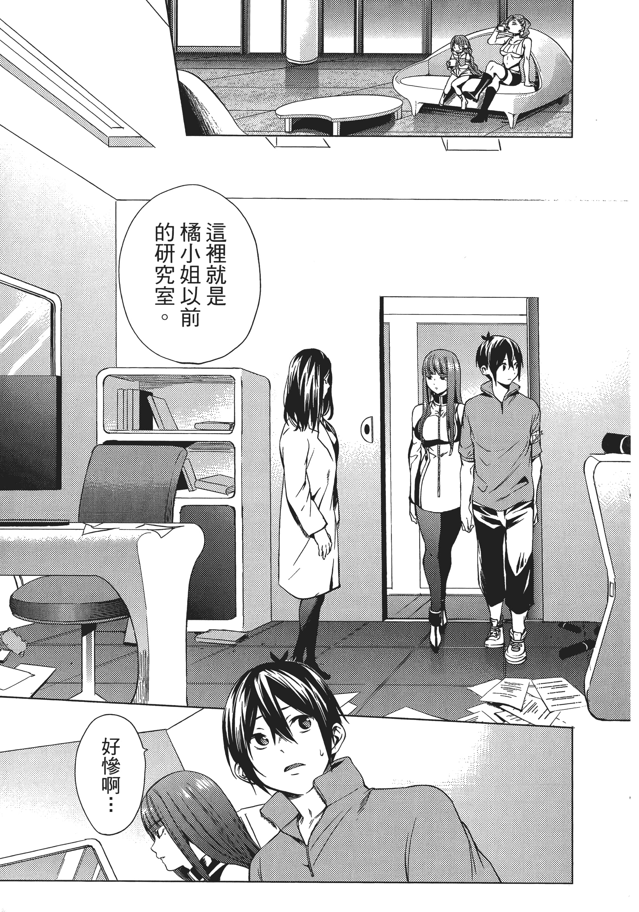 Page 162