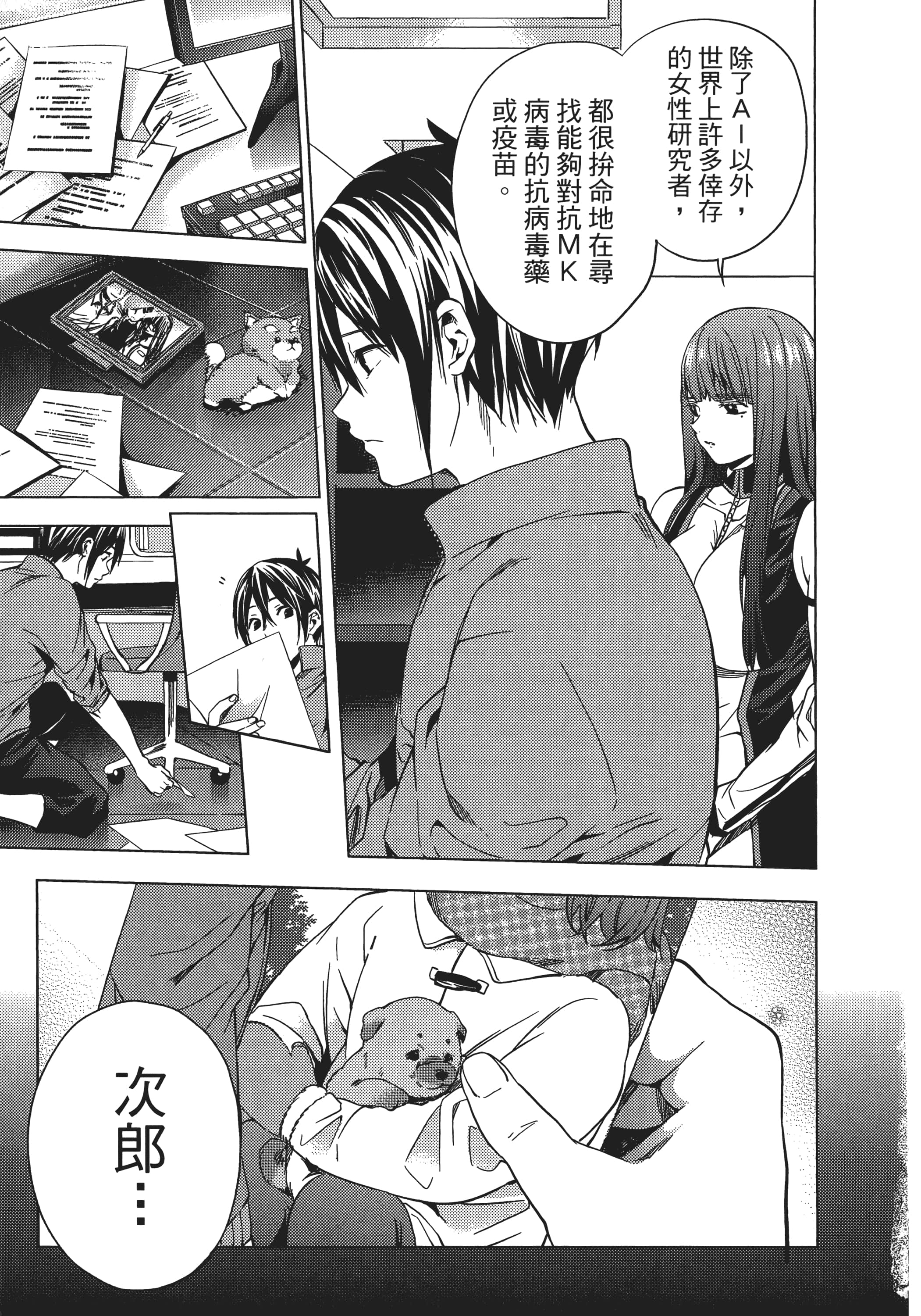 Page 166