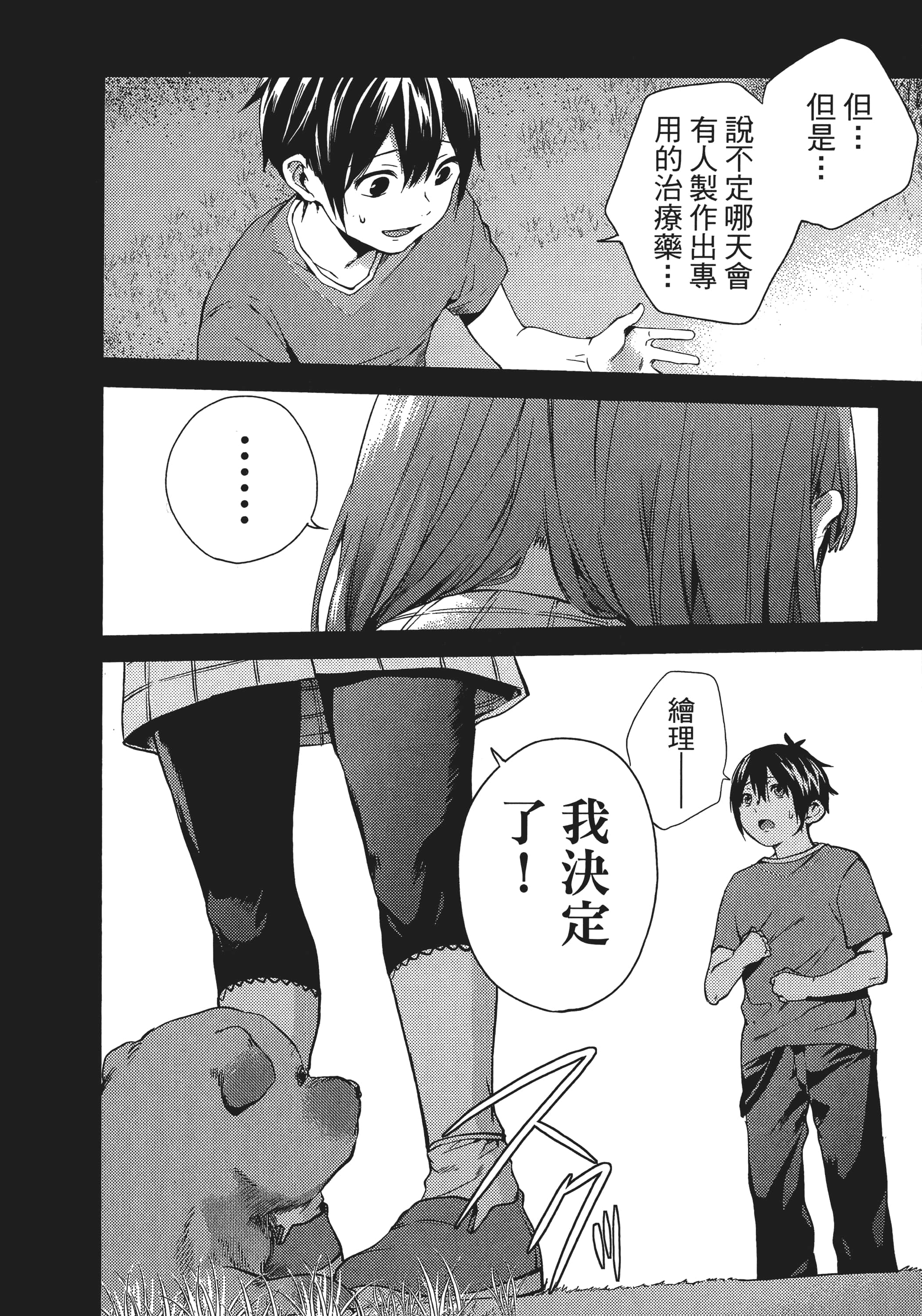 Page 169