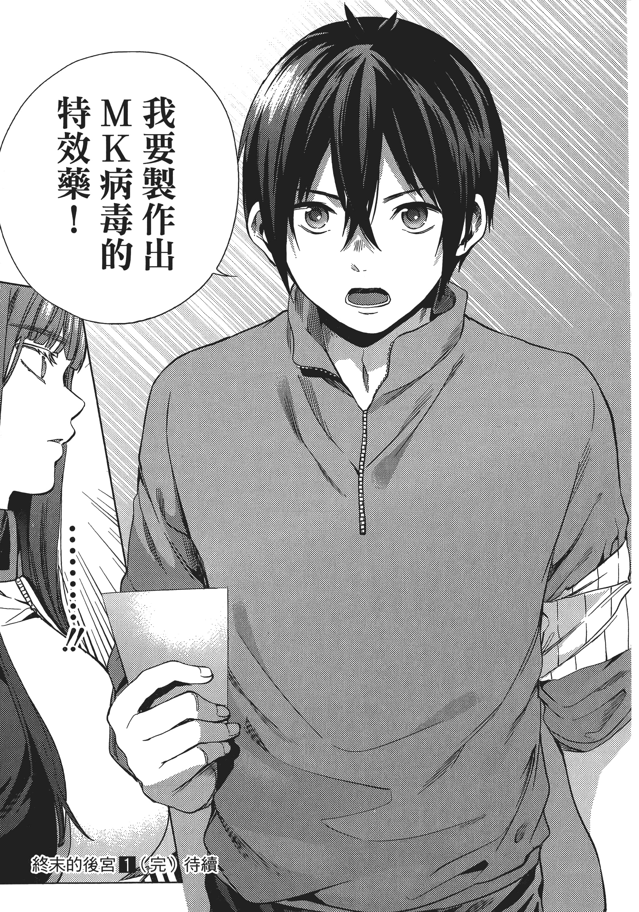 Page 176