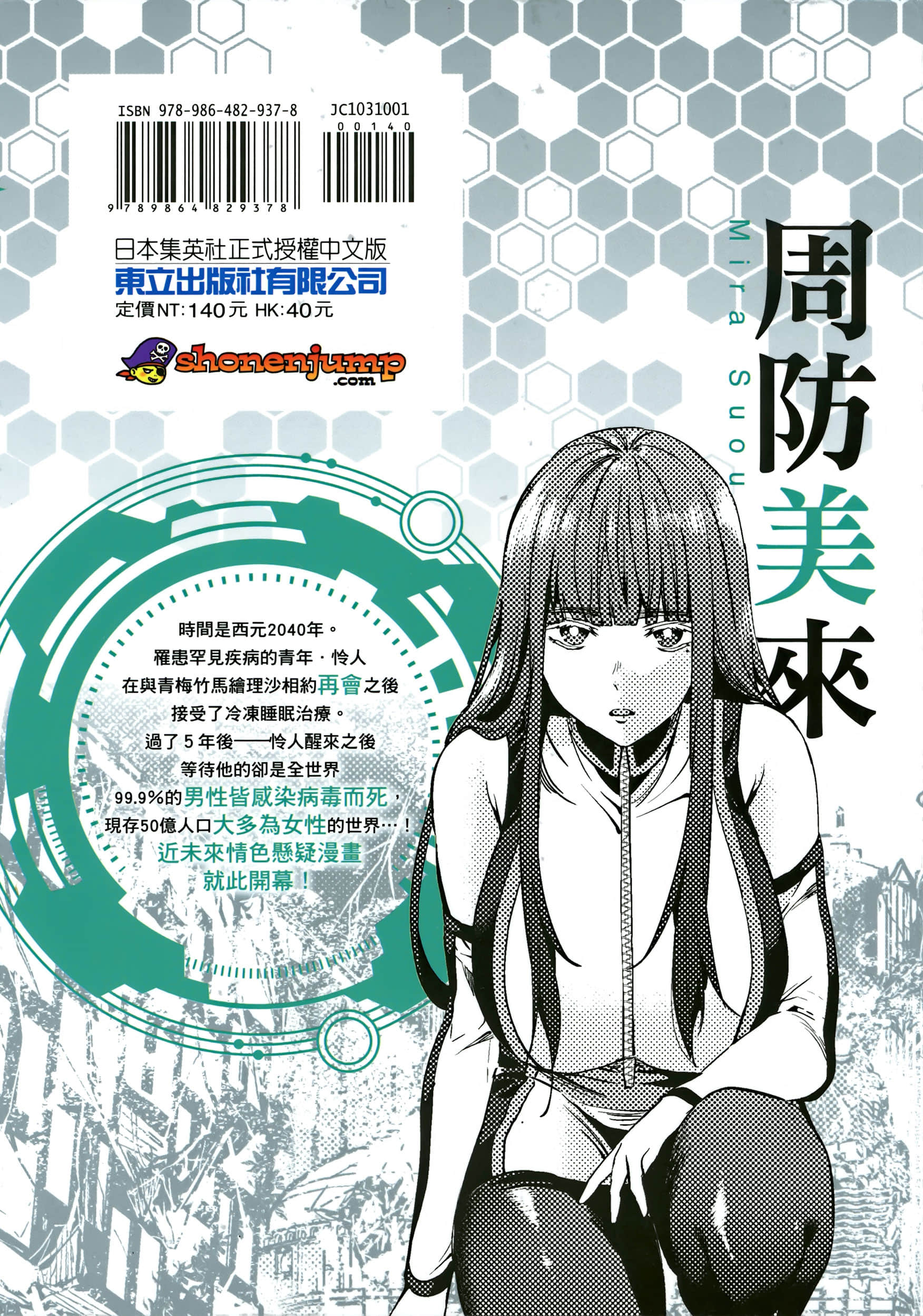 Page 180
