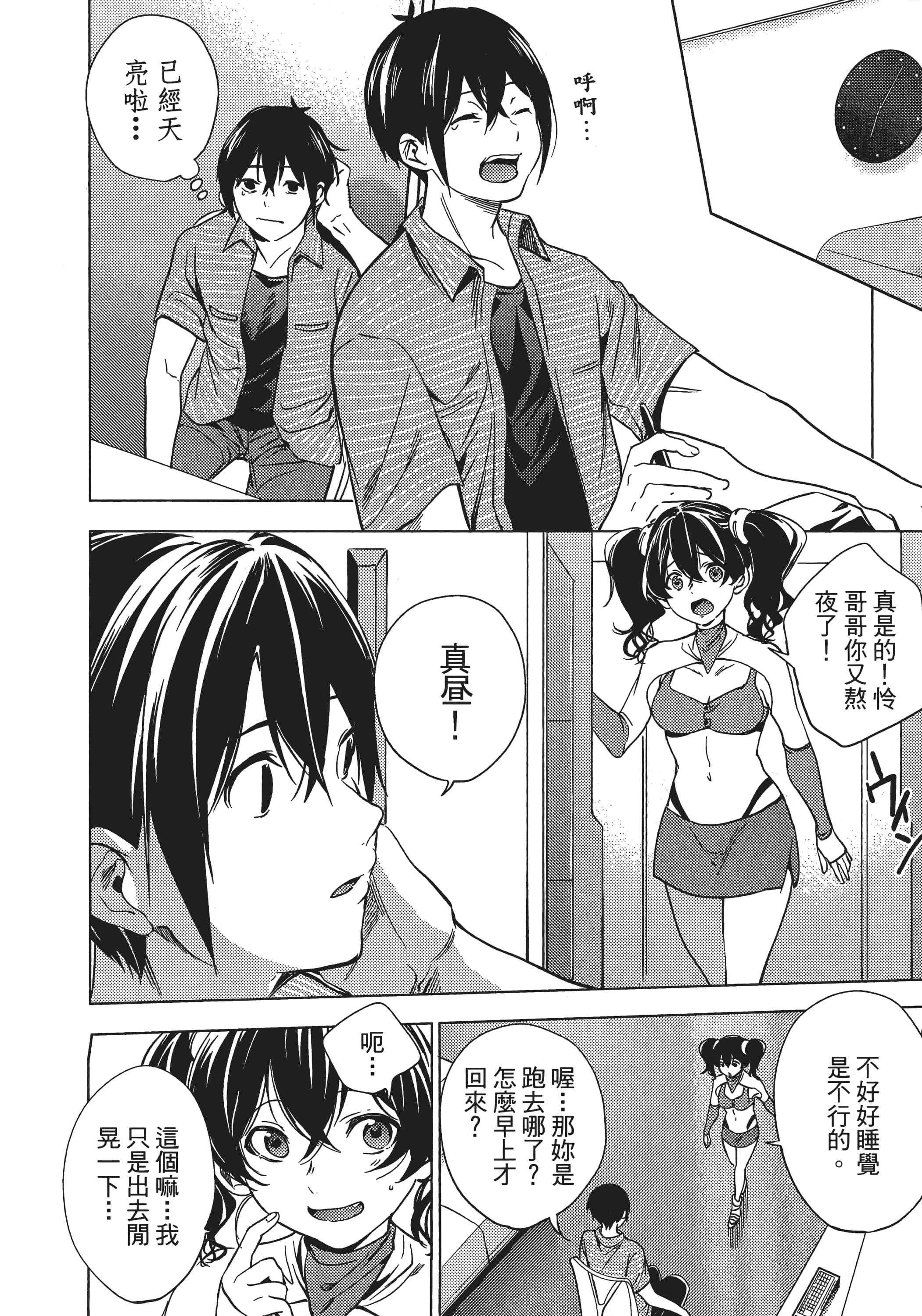 Page 48