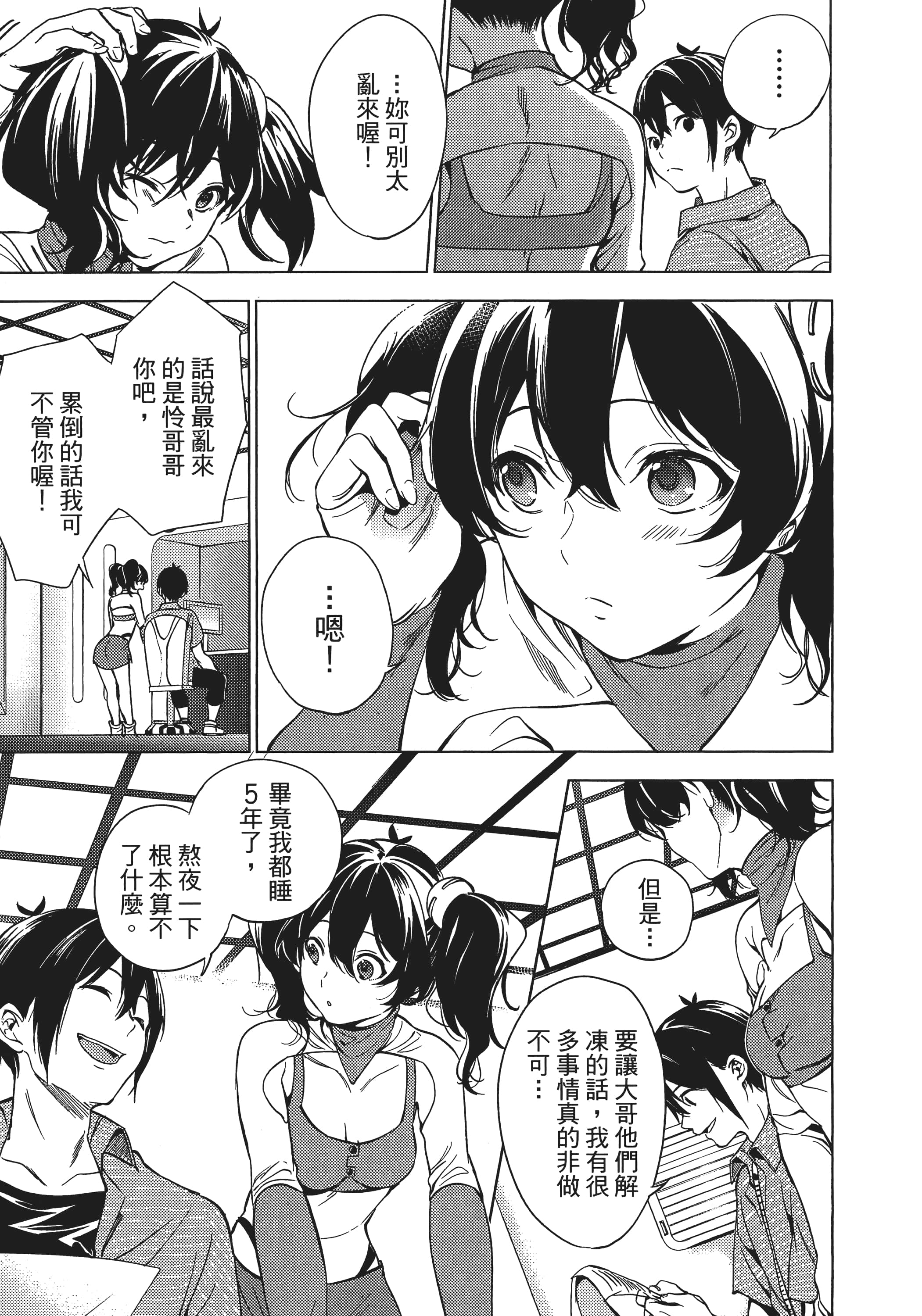 Page 49