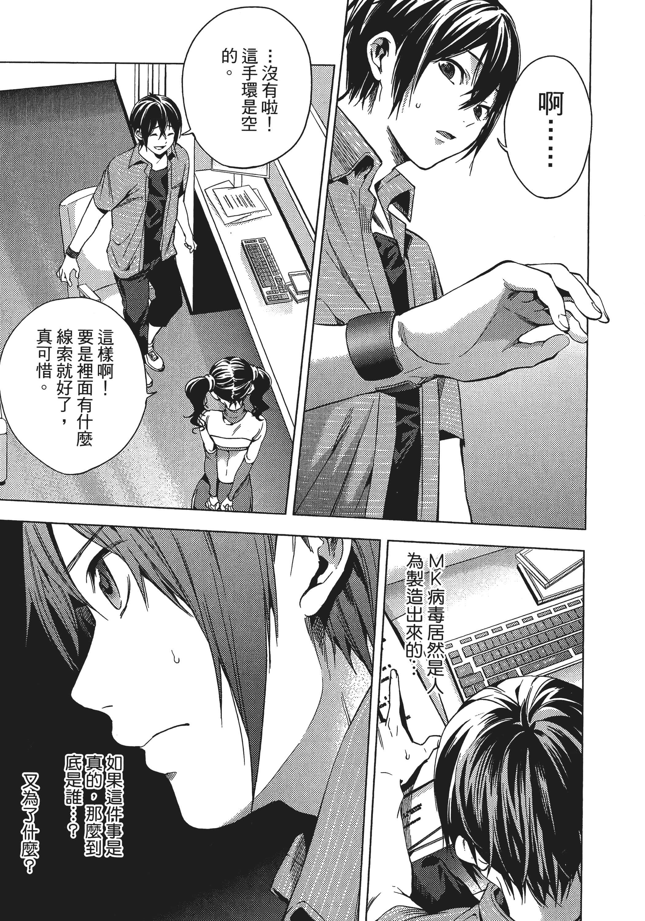Page 59