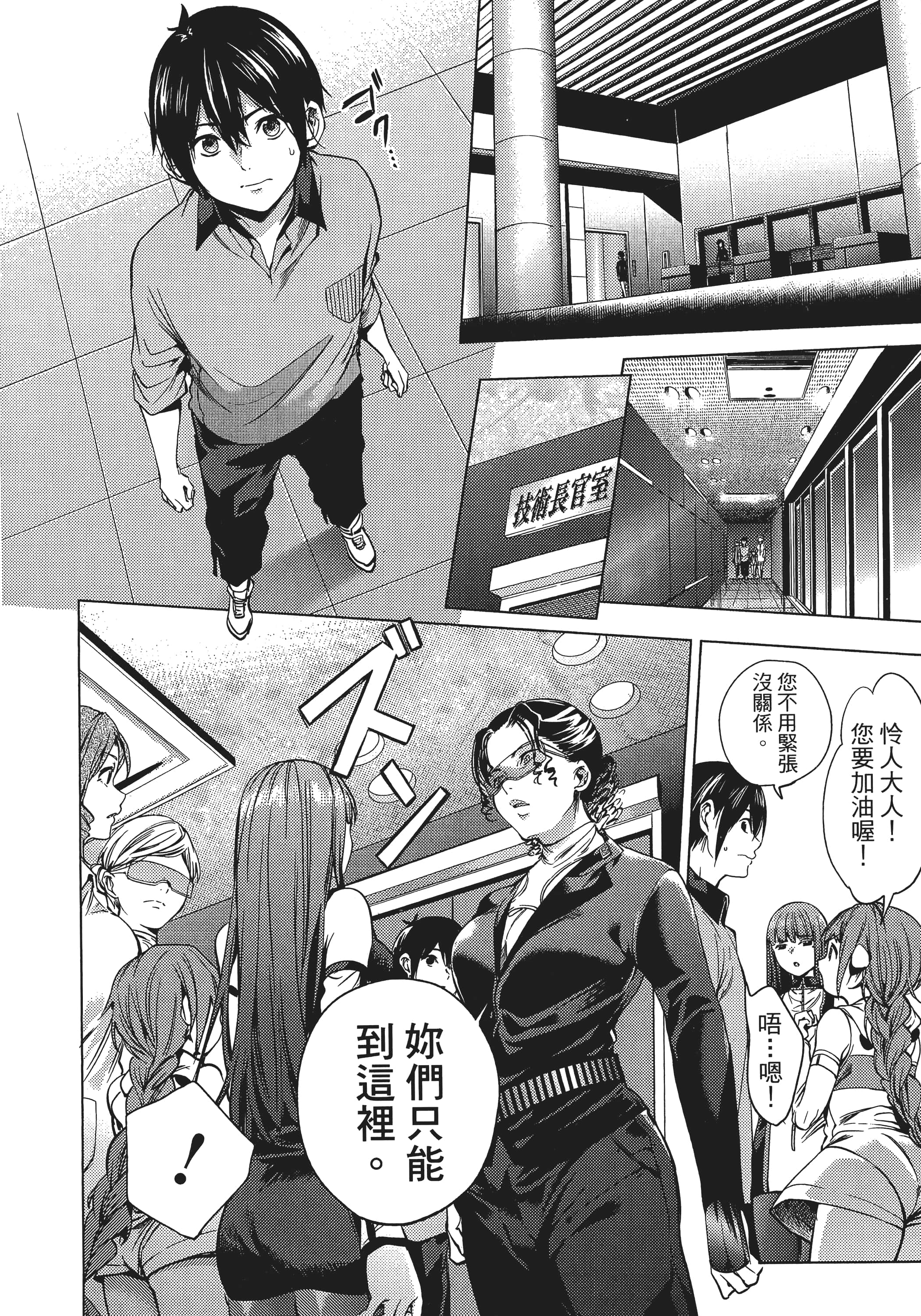 Page 64