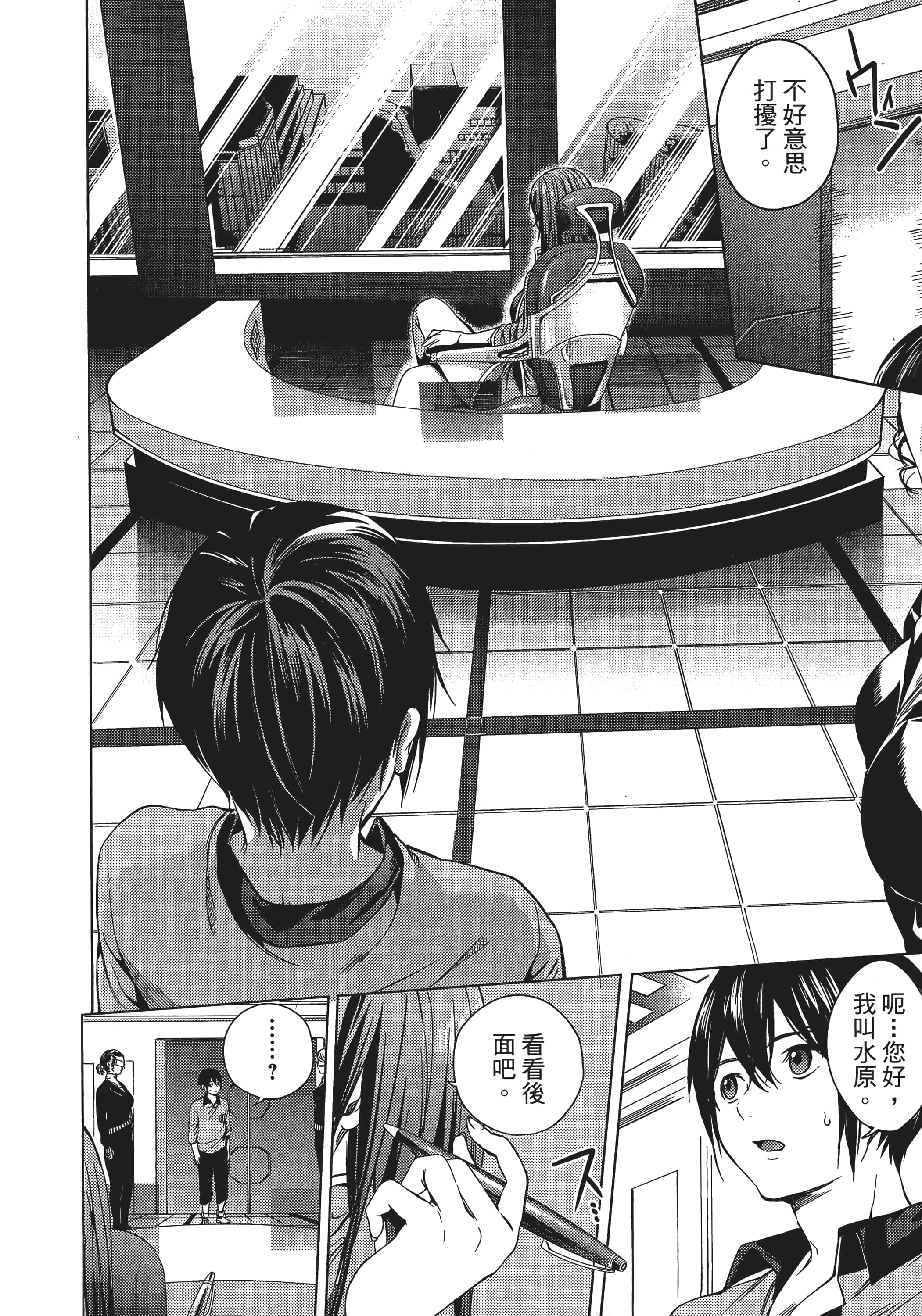 Page 66