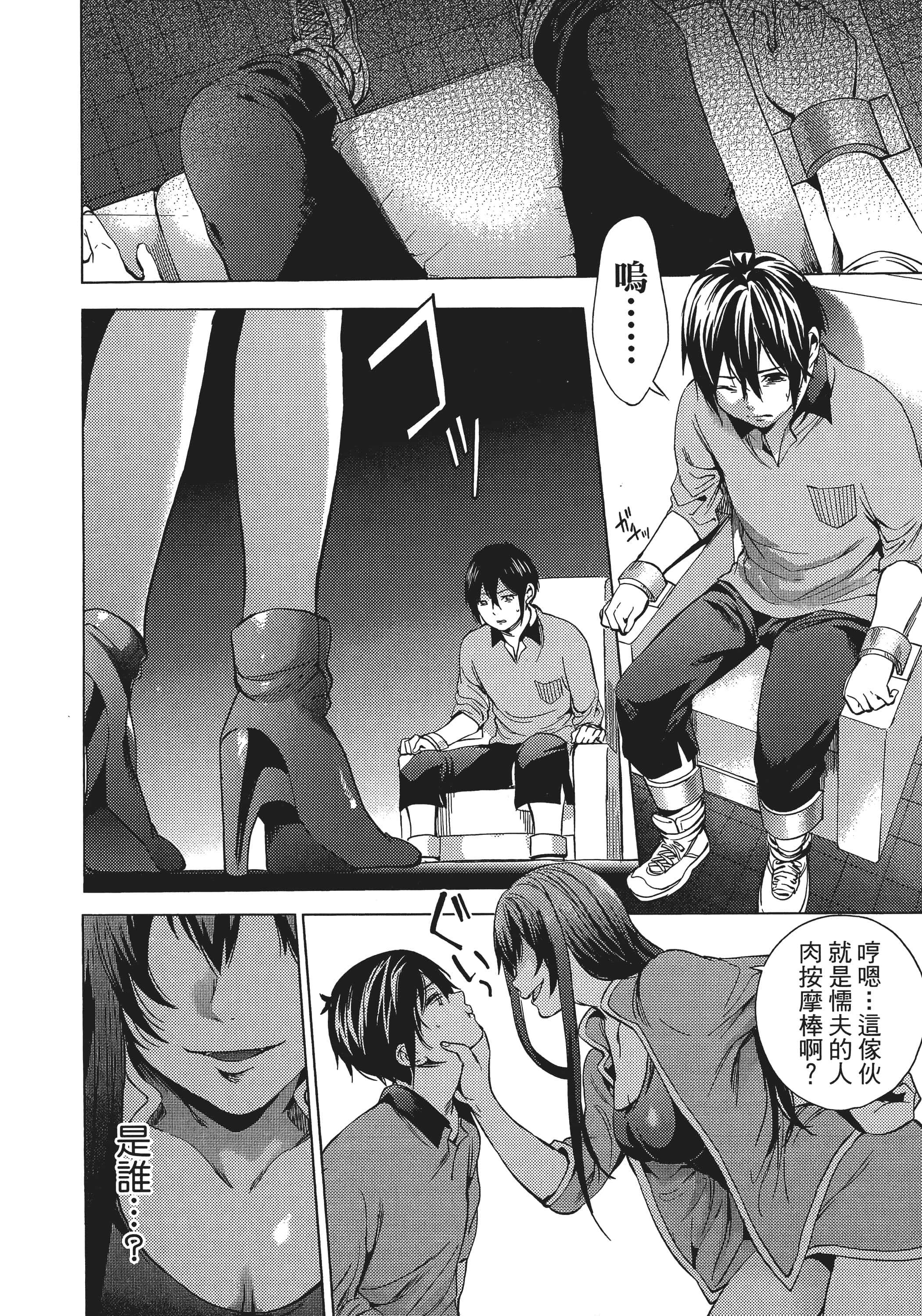 Page 68
