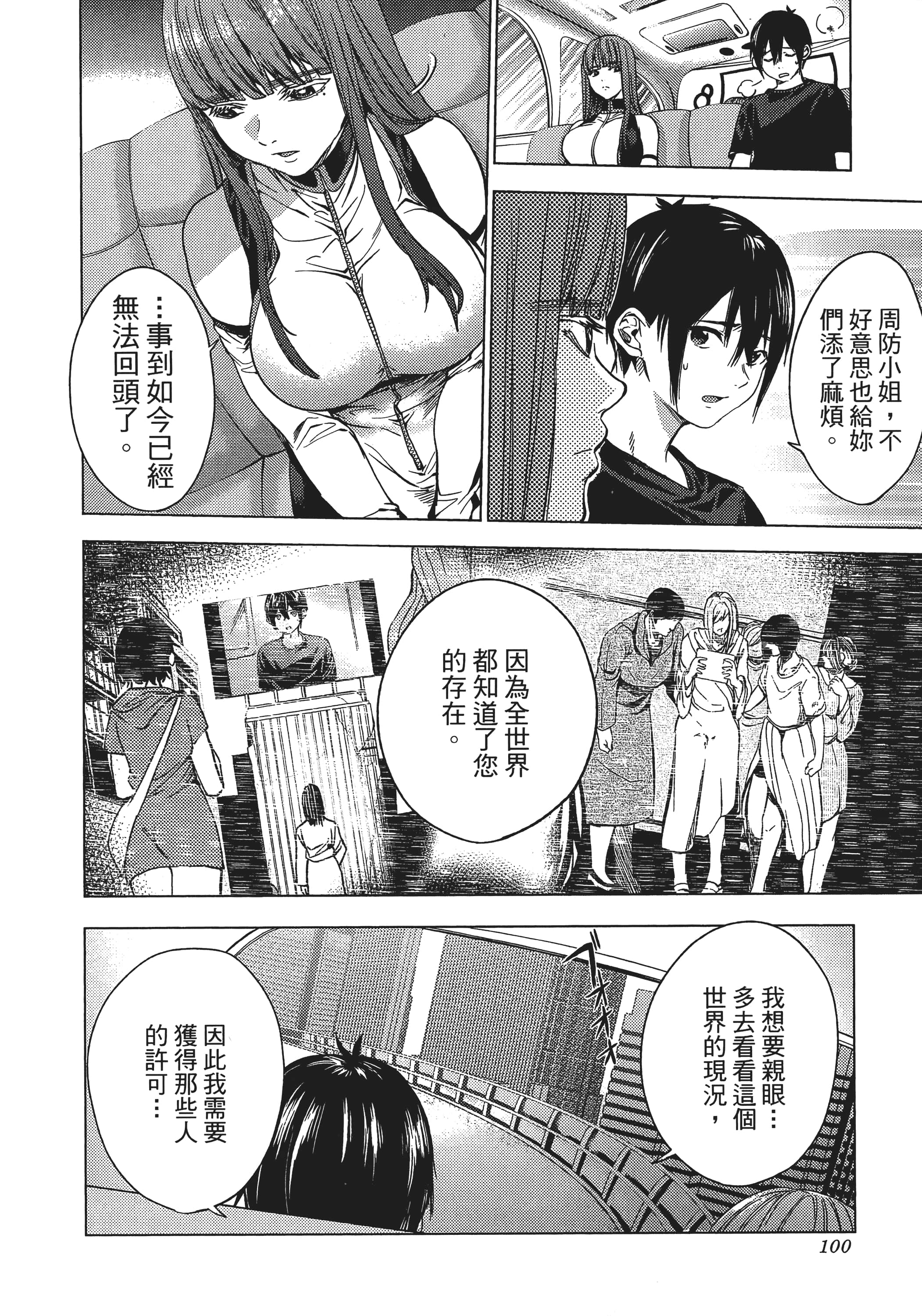 Page 102