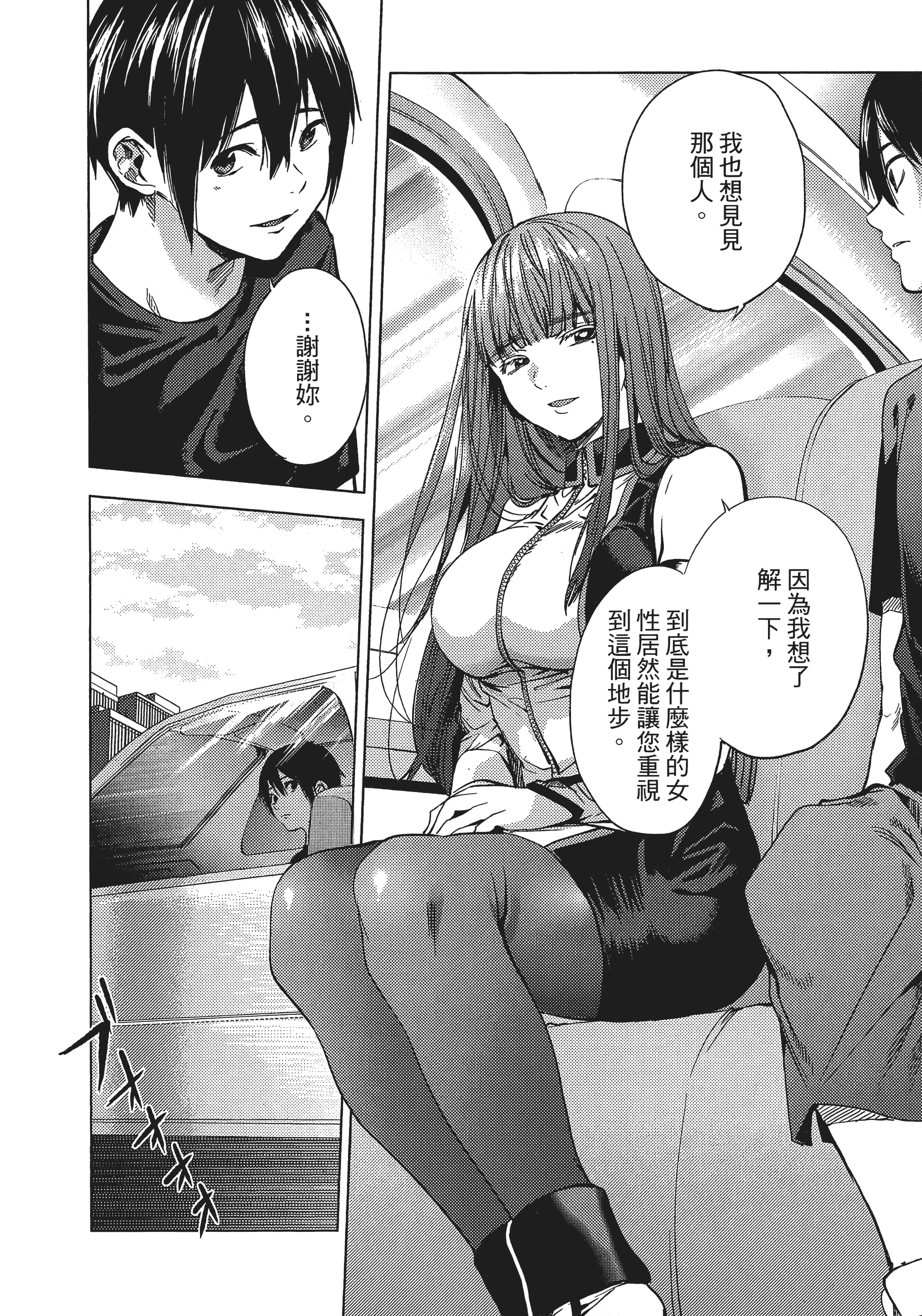Page 104