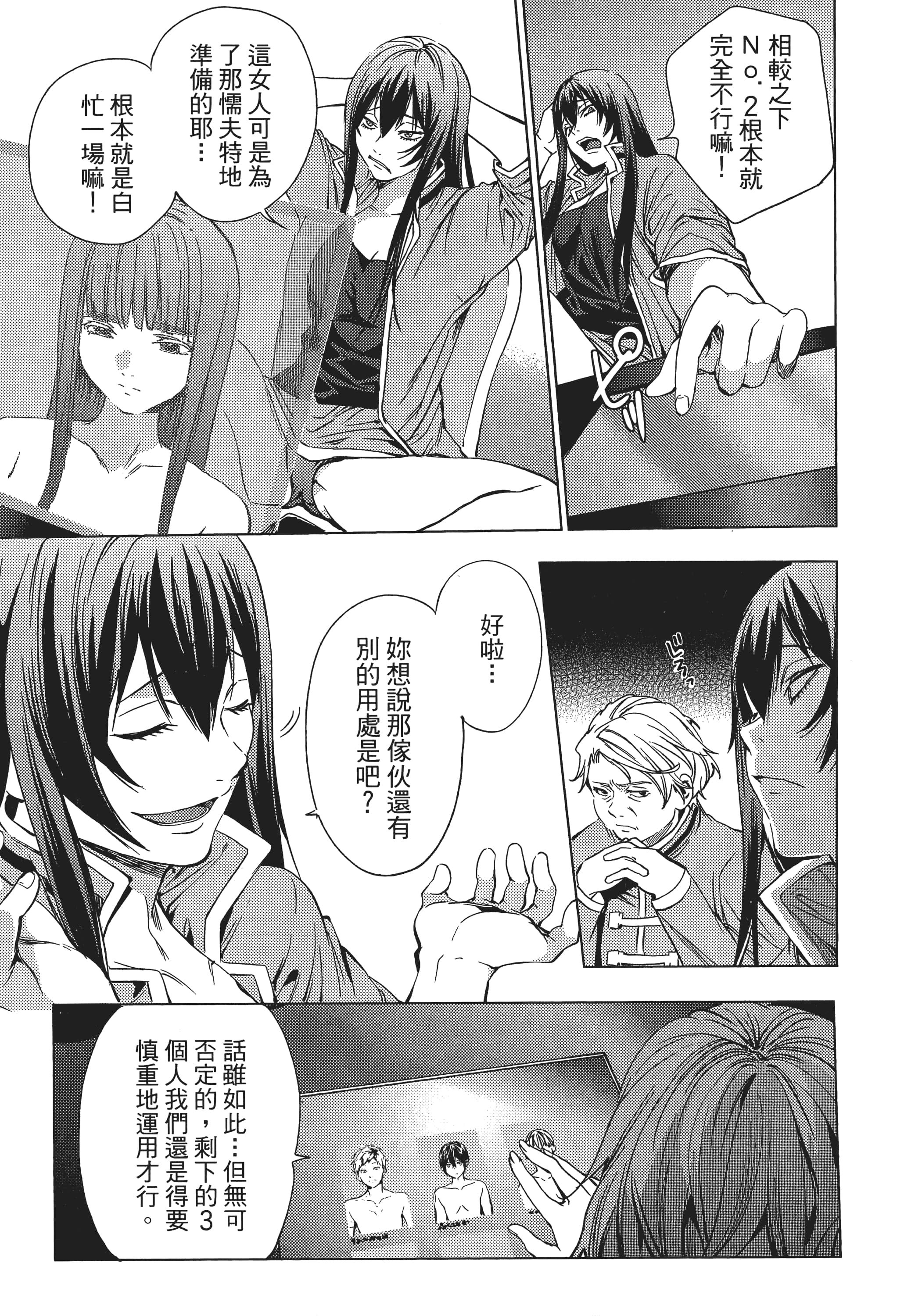 Page 109