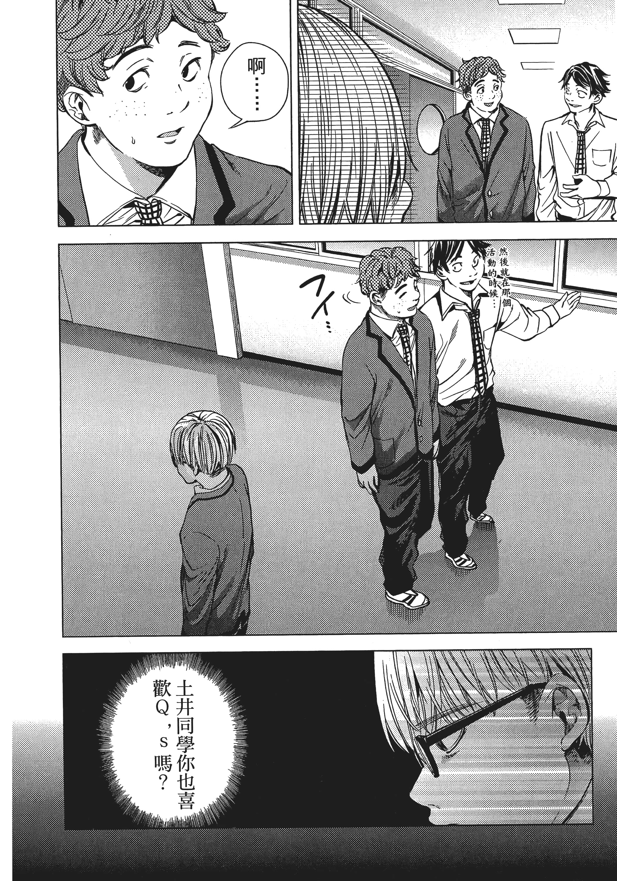 Page 122