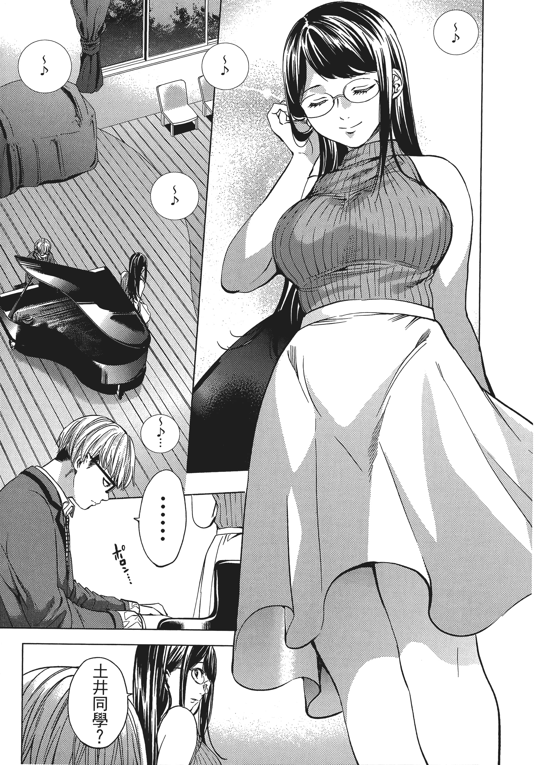 Page 125