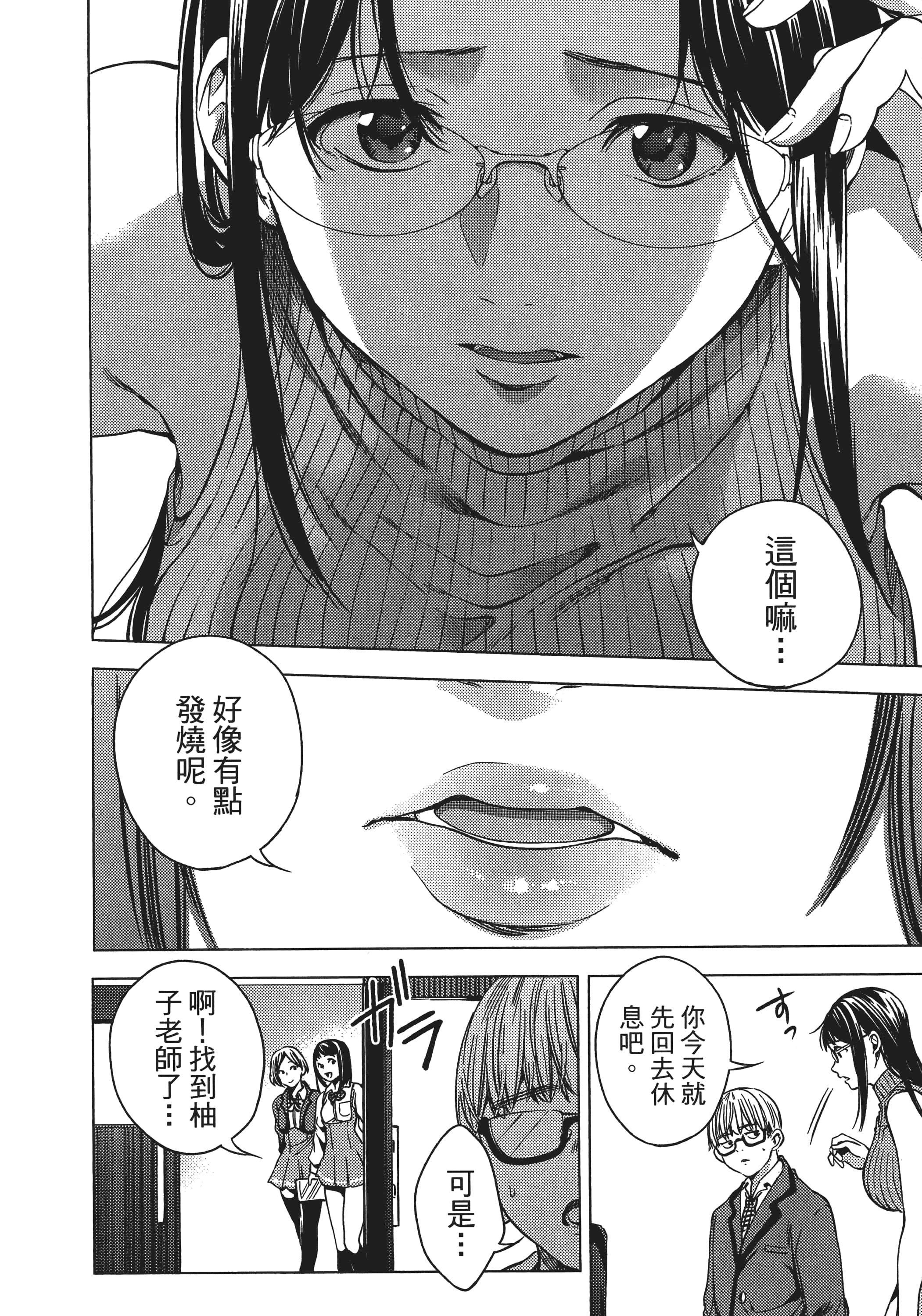 Page 130
