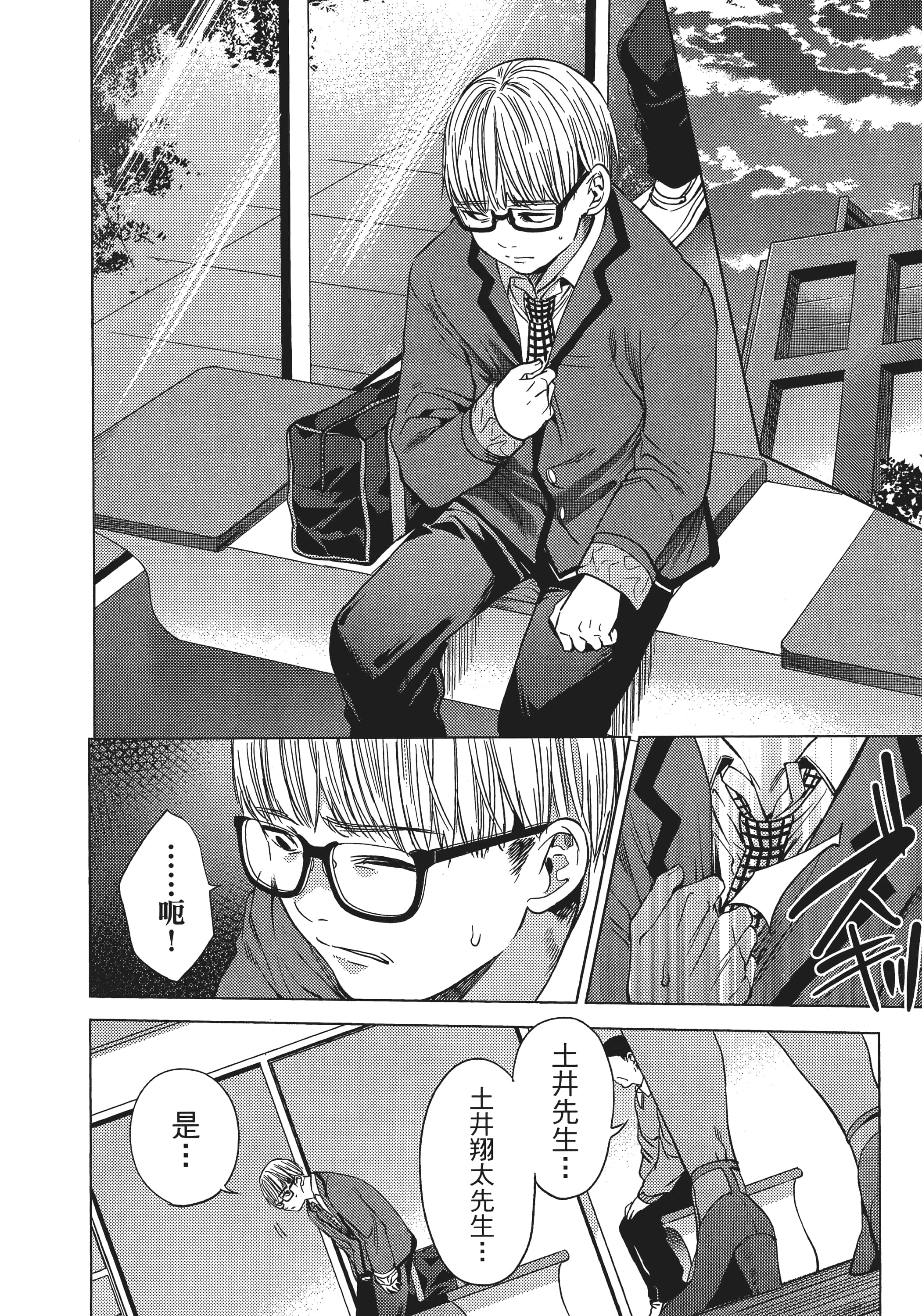 Page 132