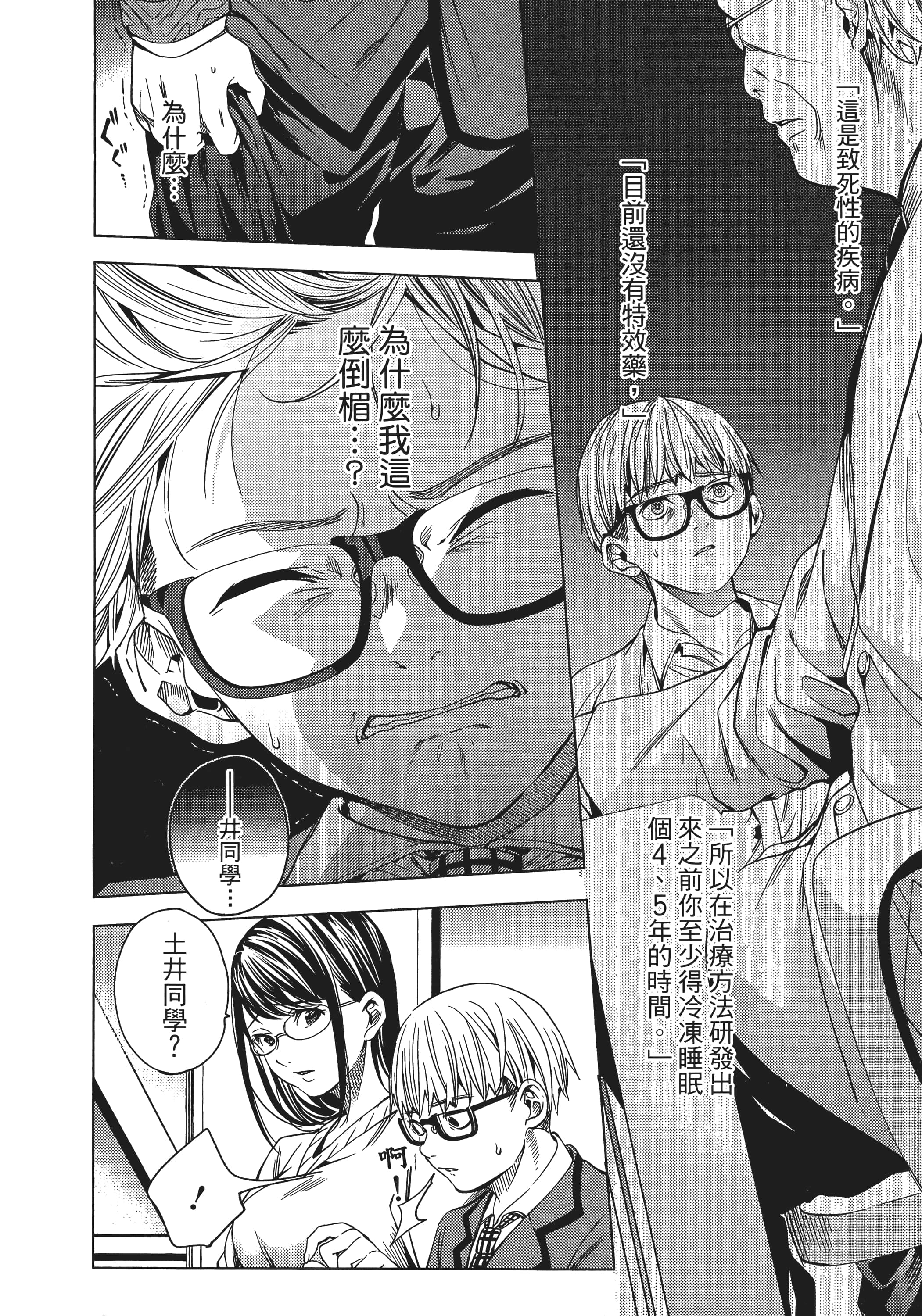 Page 136