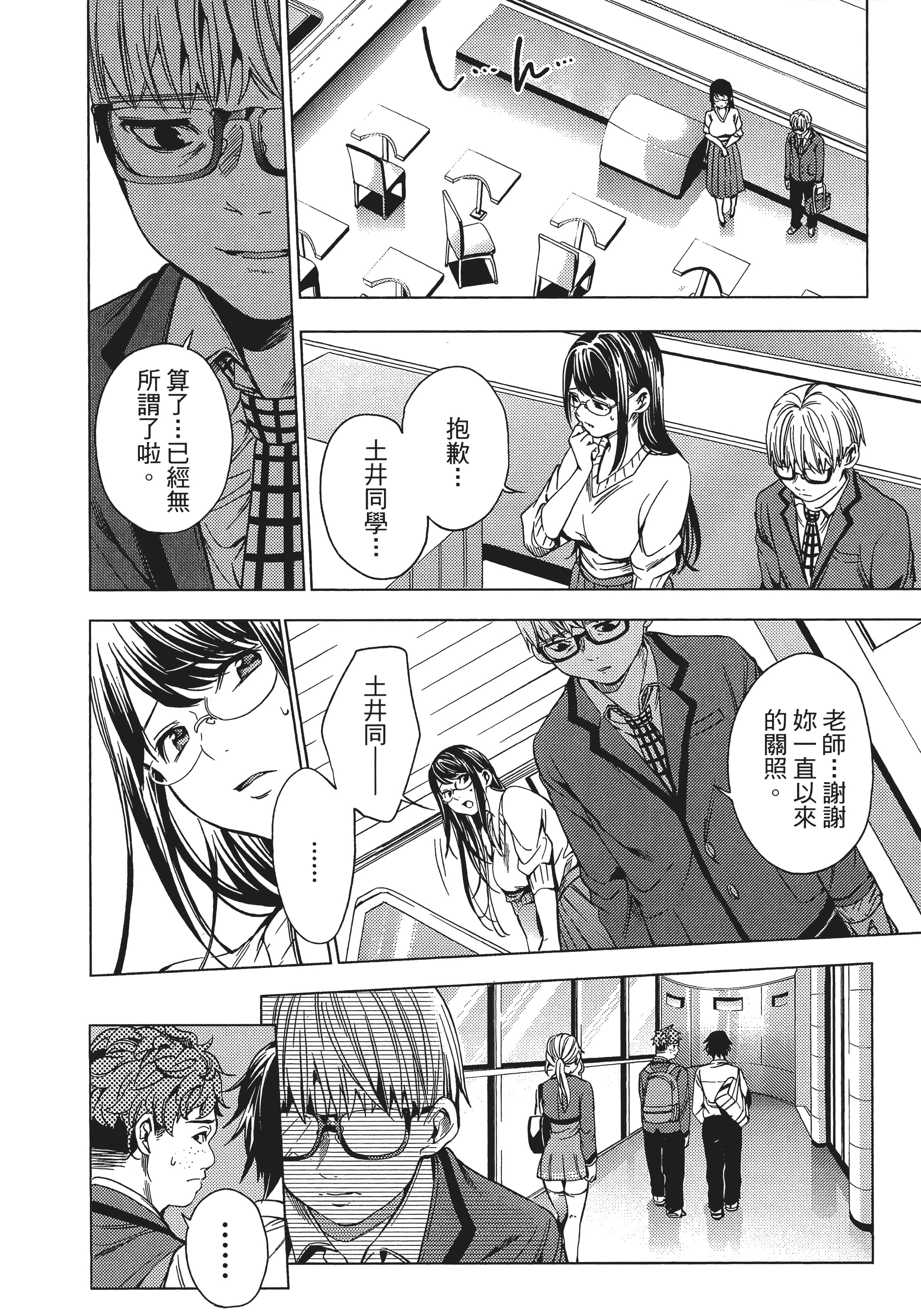 Page 140