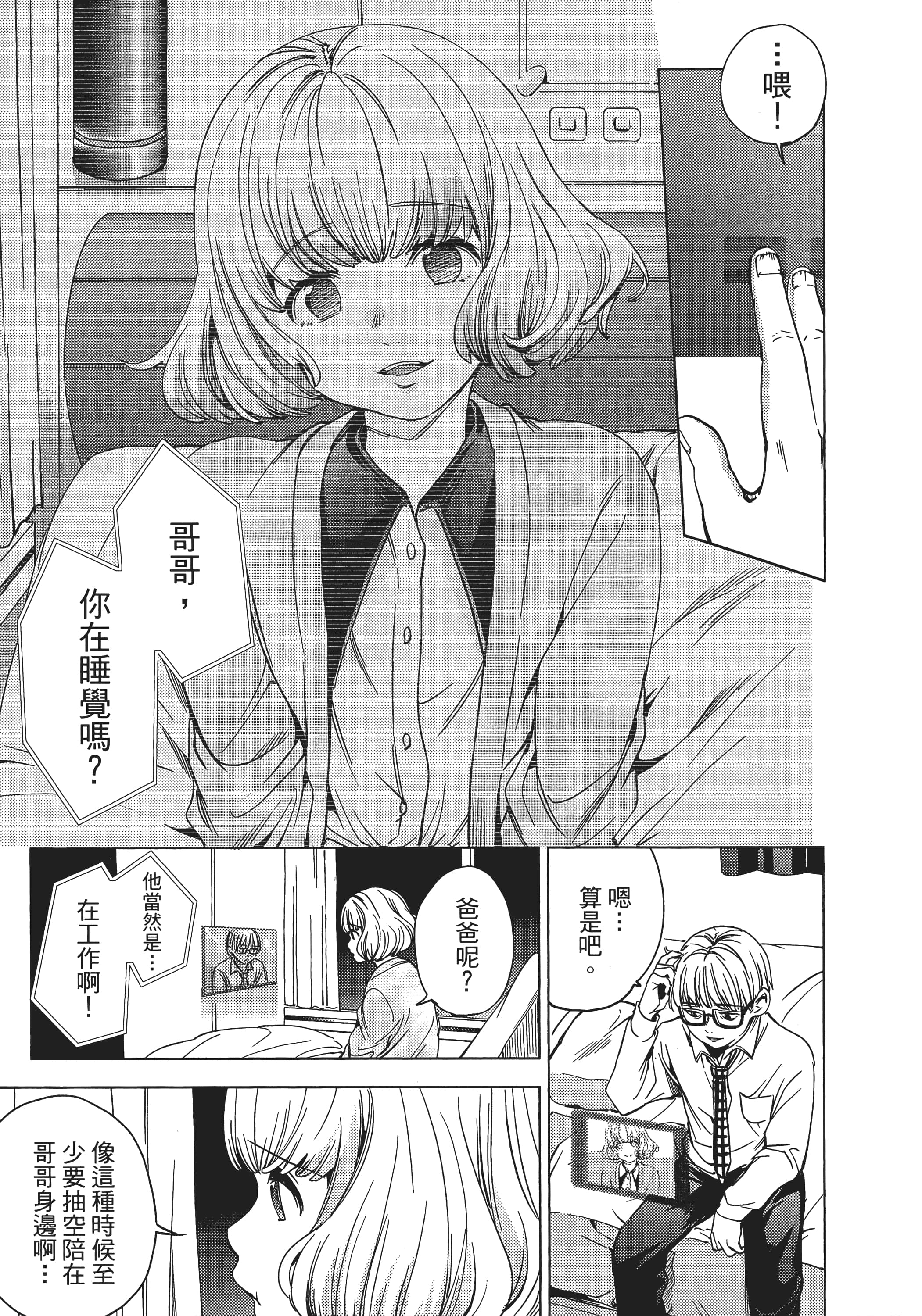 Page 149