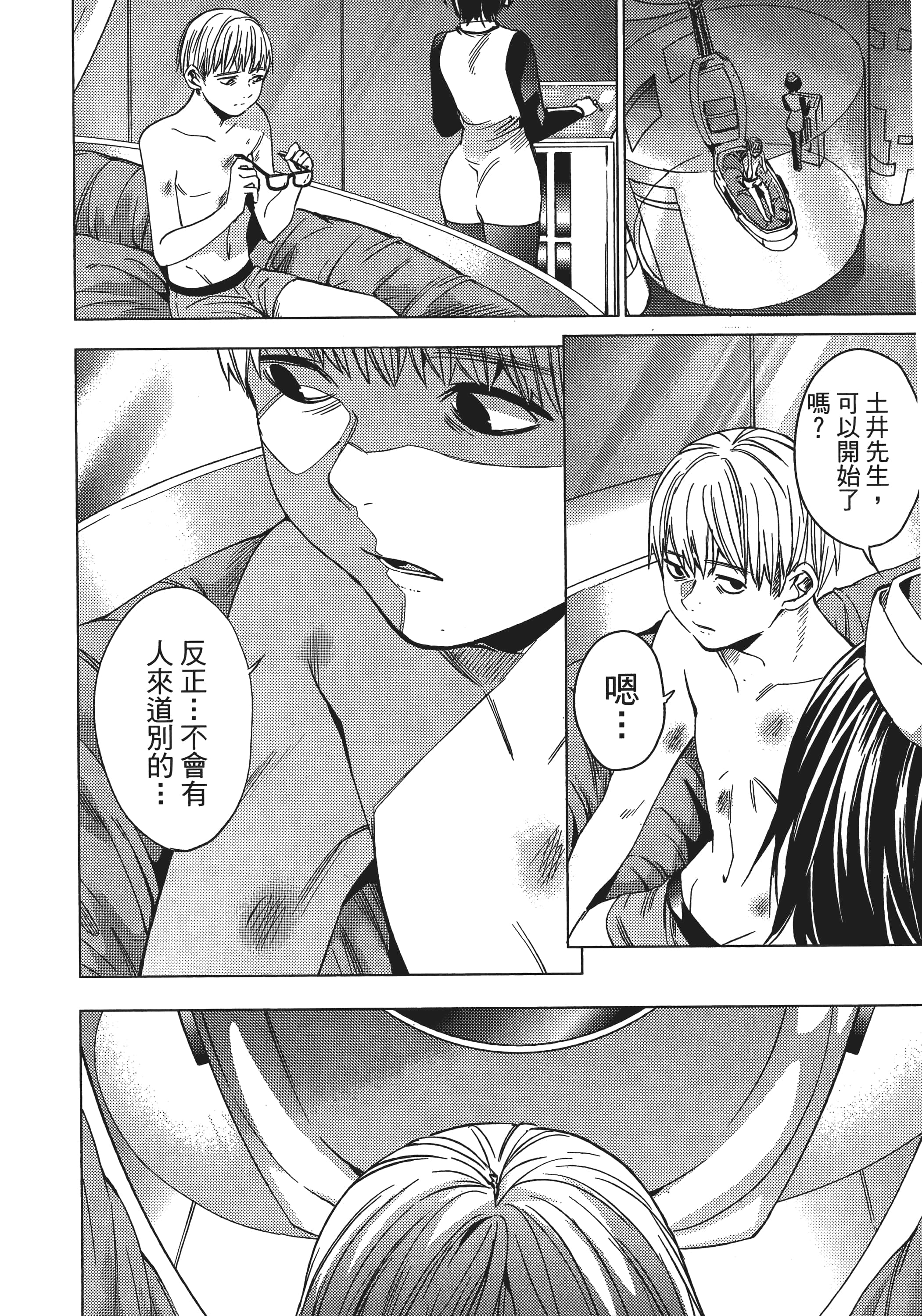 Page 152