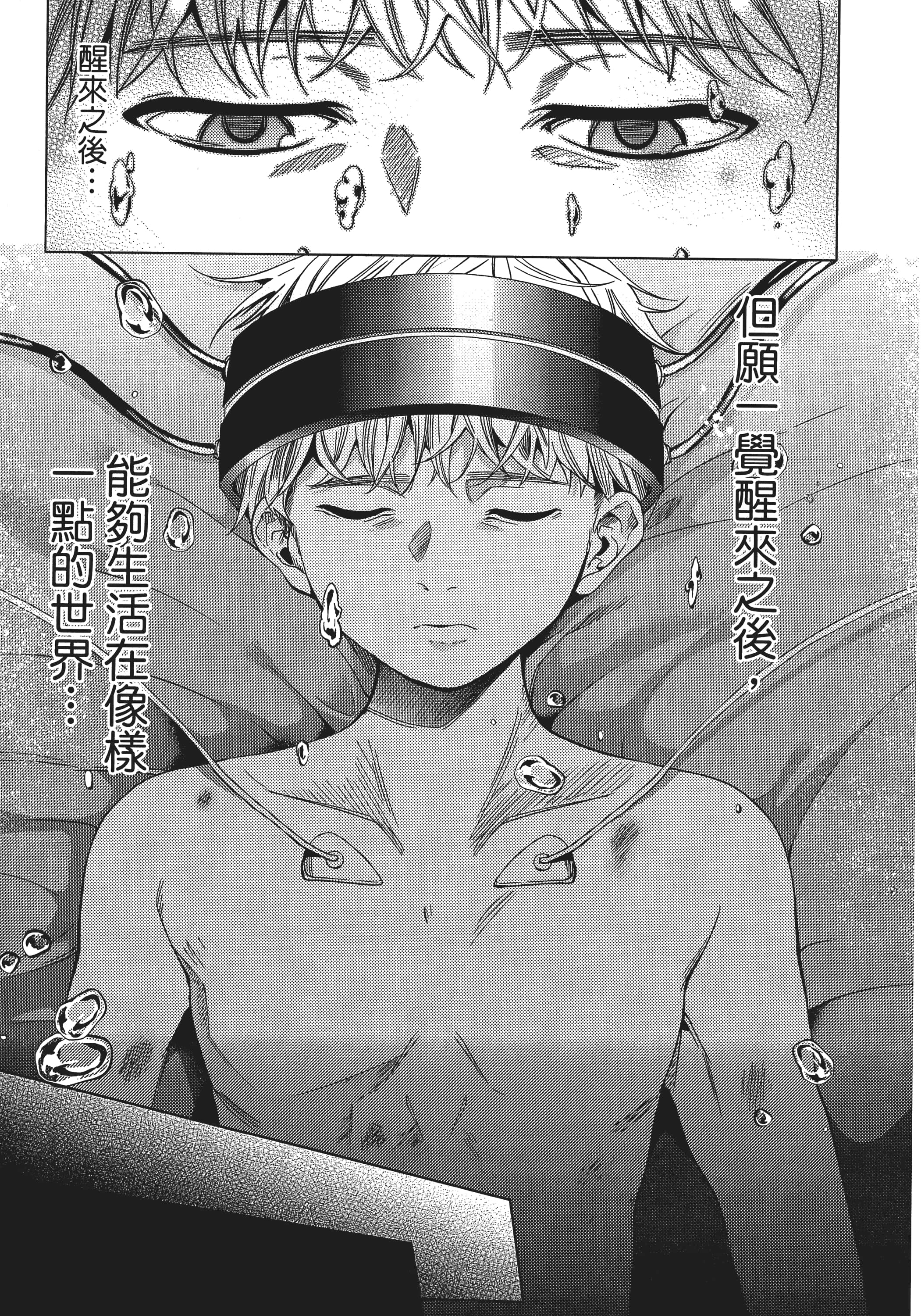 Page 153