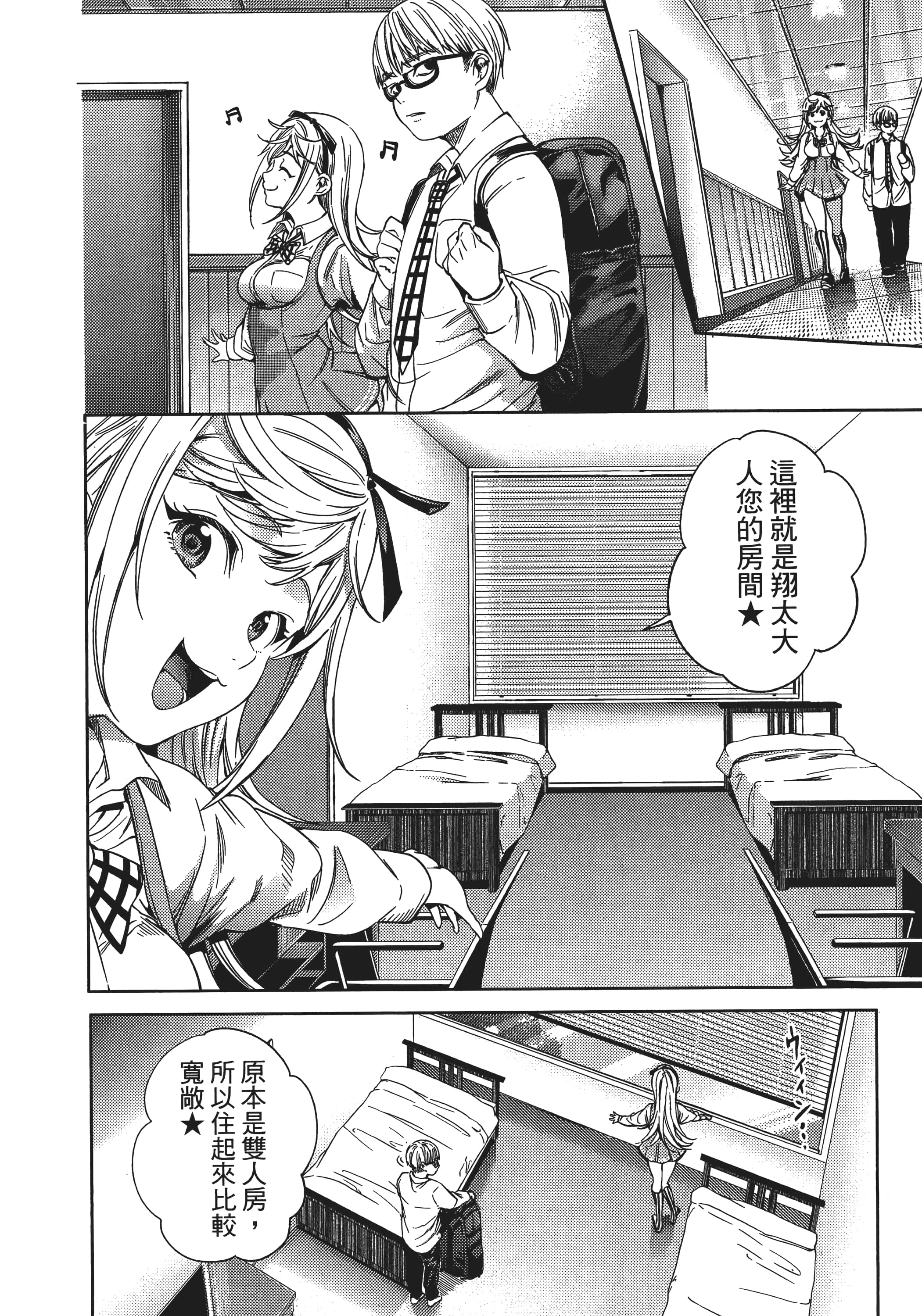 Page 158