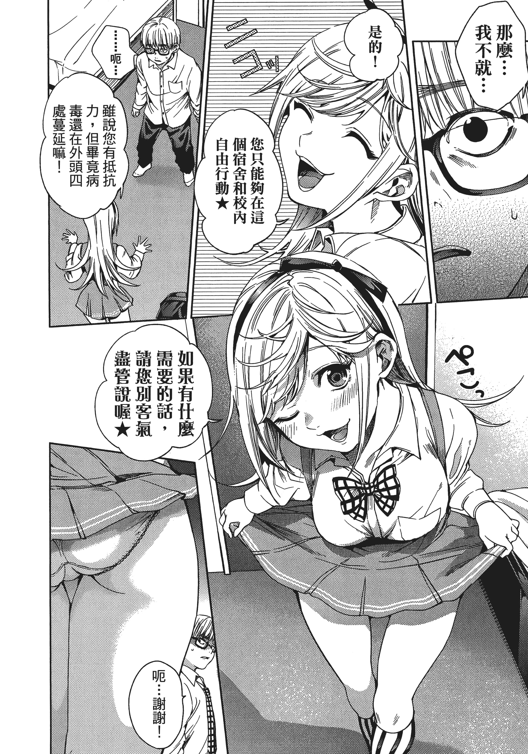 Page 162