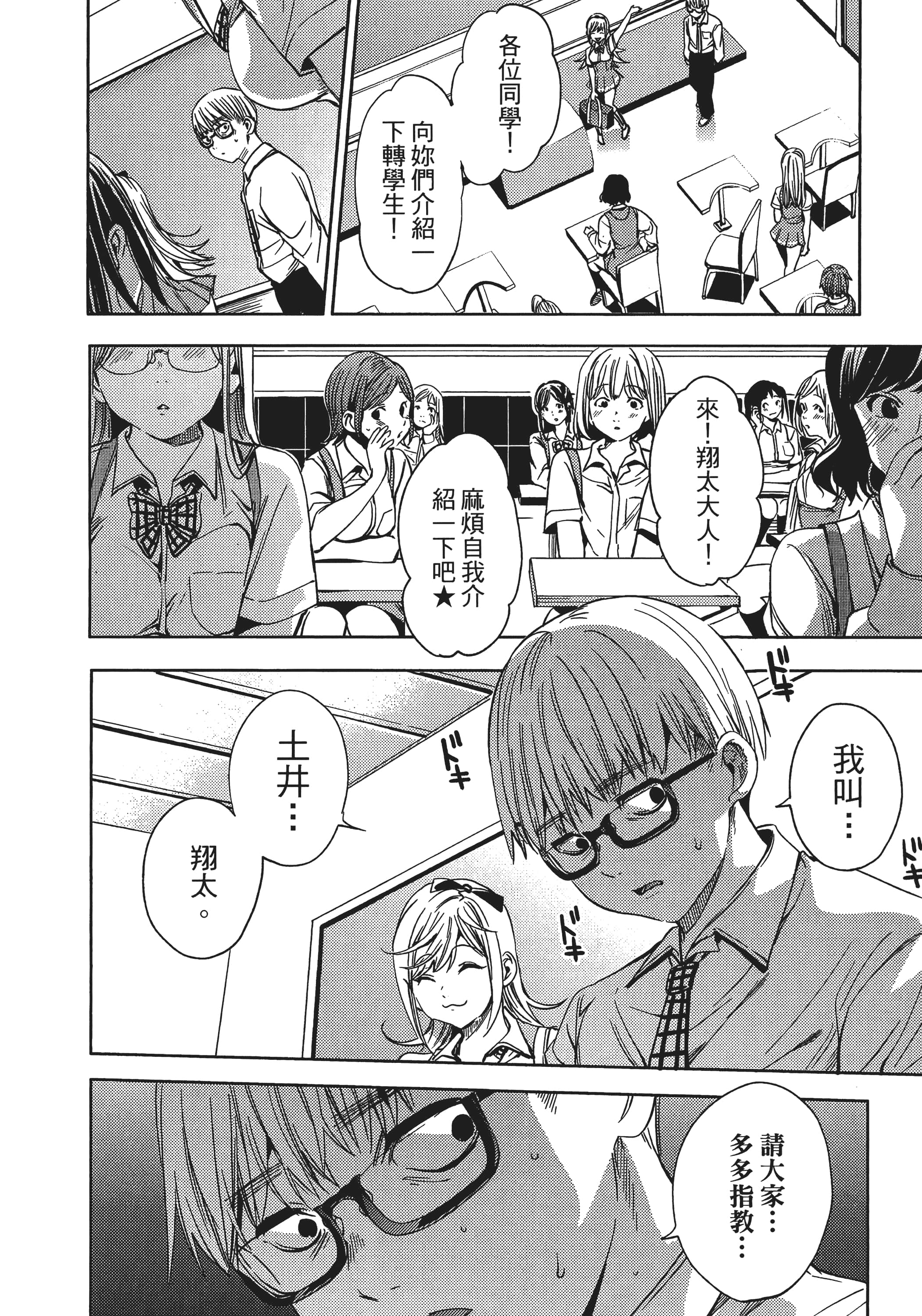 Page 166