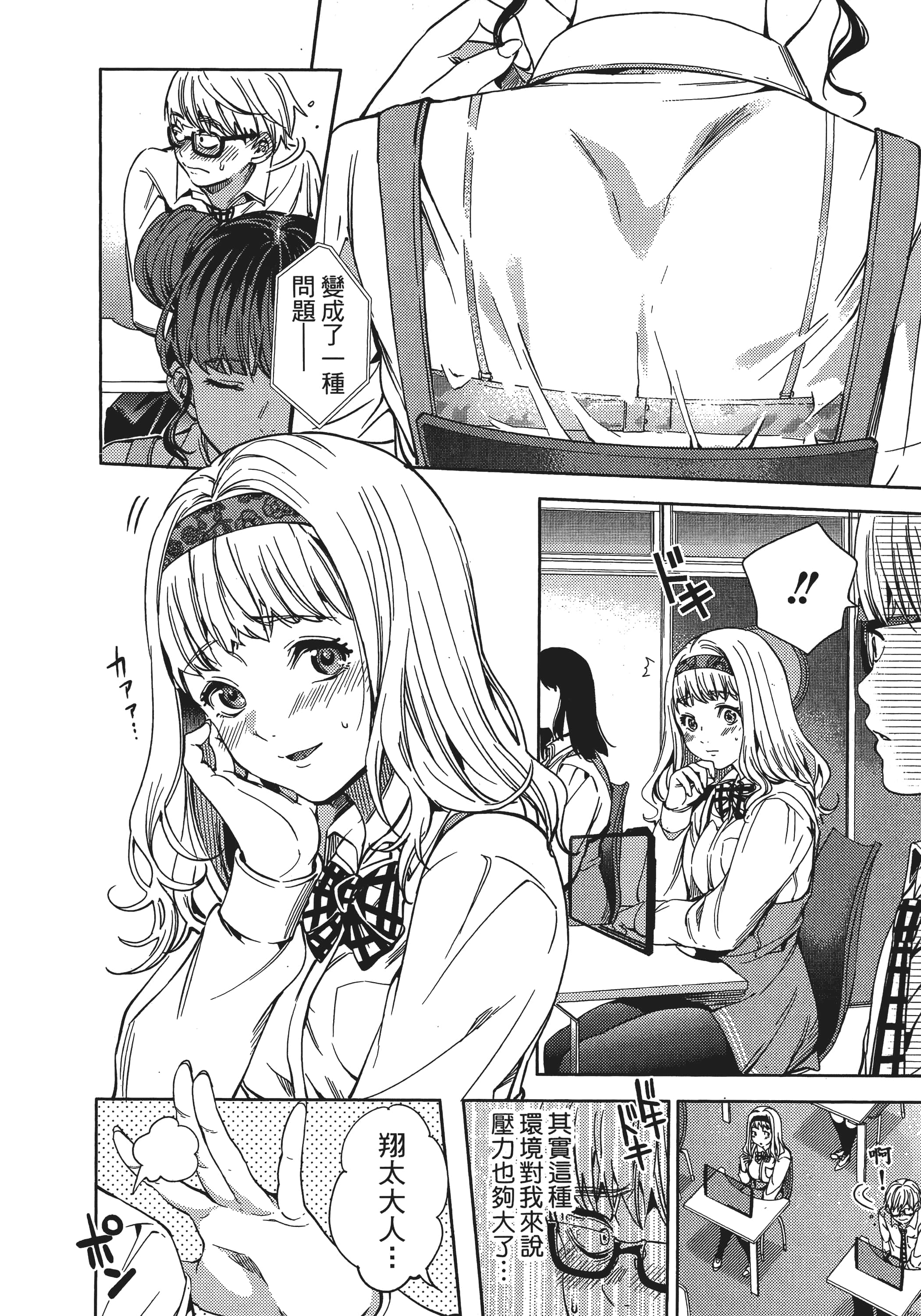 Page 170