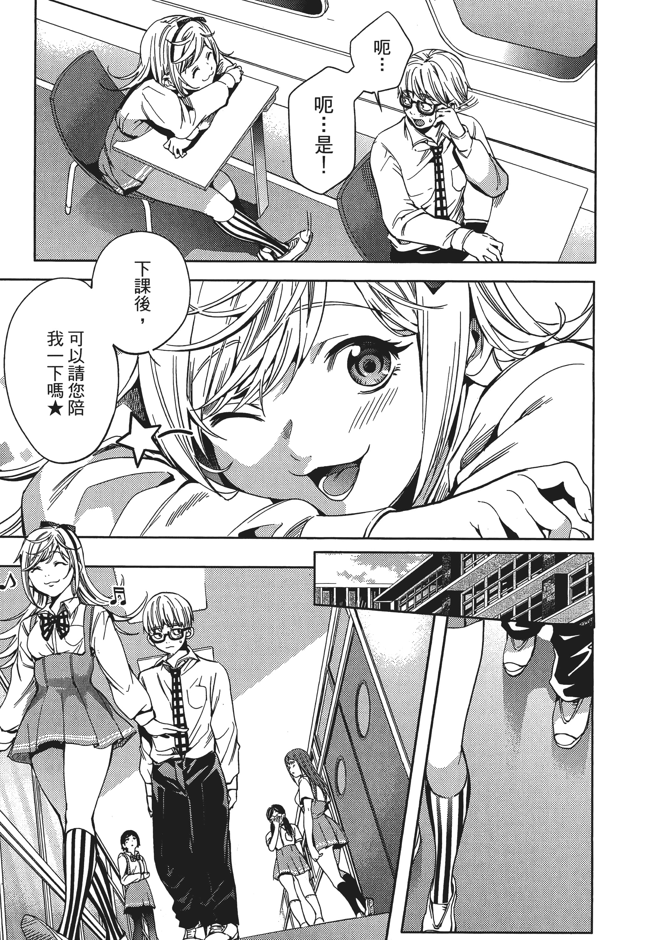 Page 171
