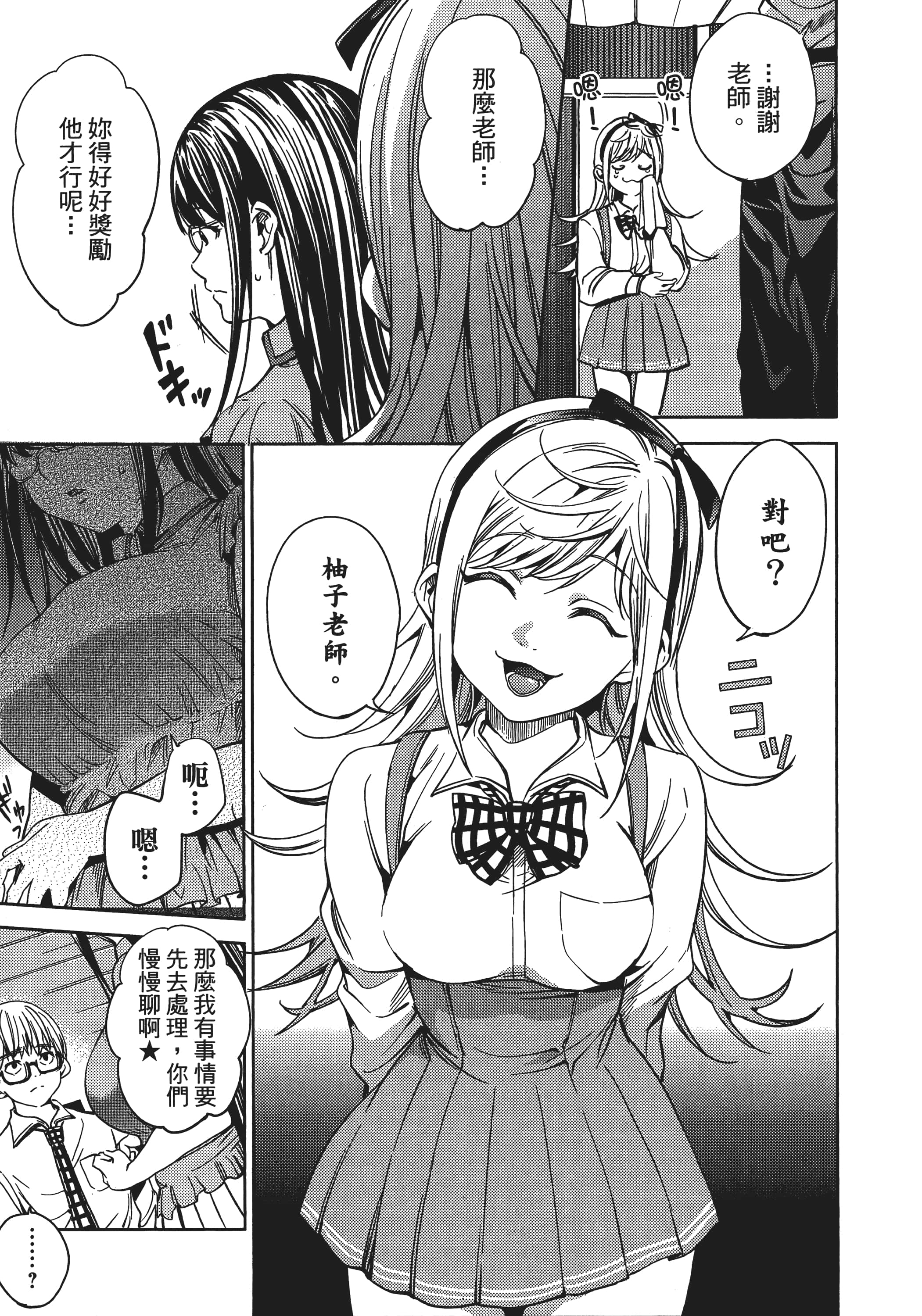 Page 175