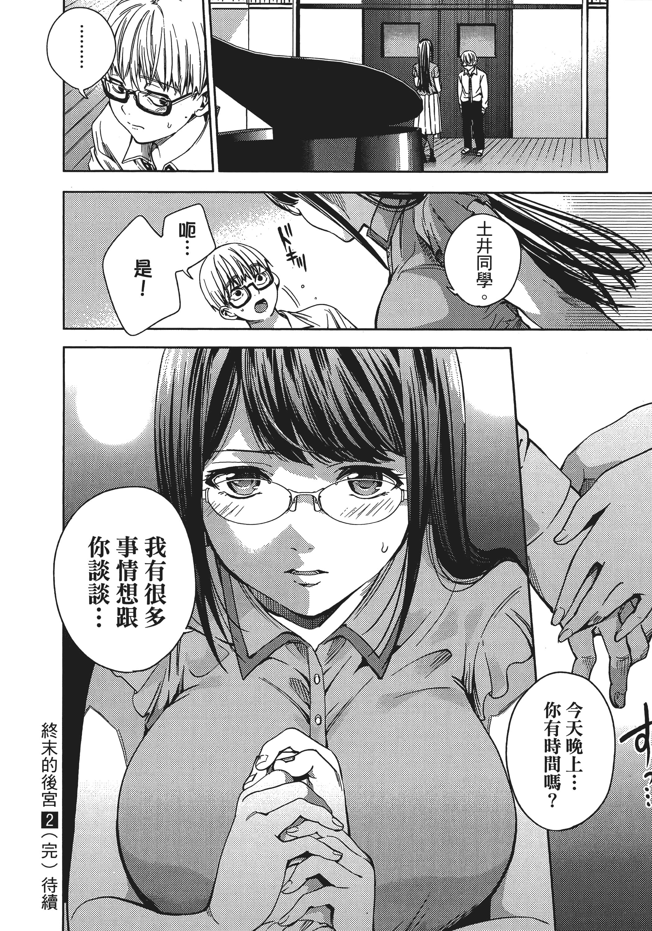 Page 176