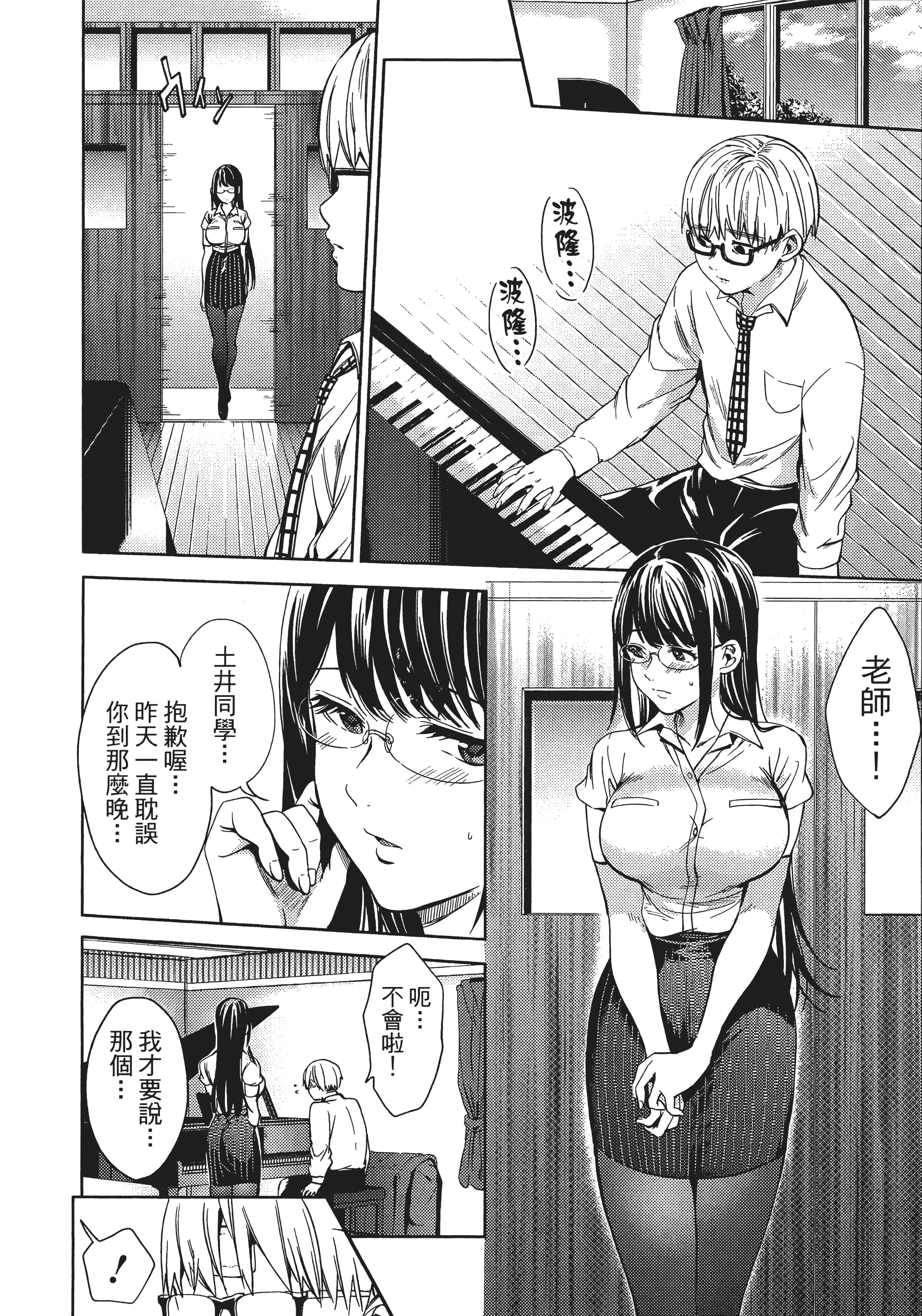 Page 47