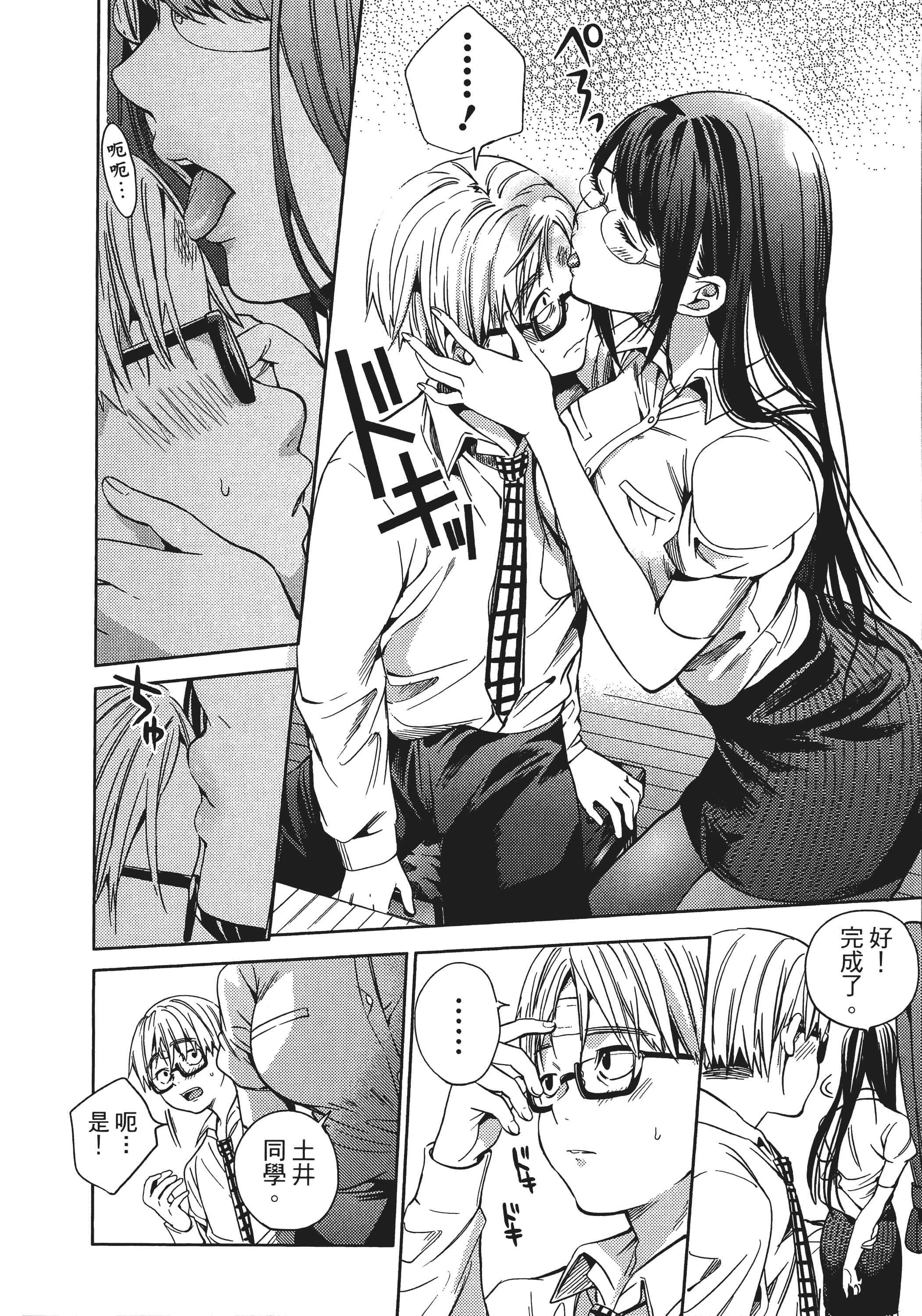 Page 49