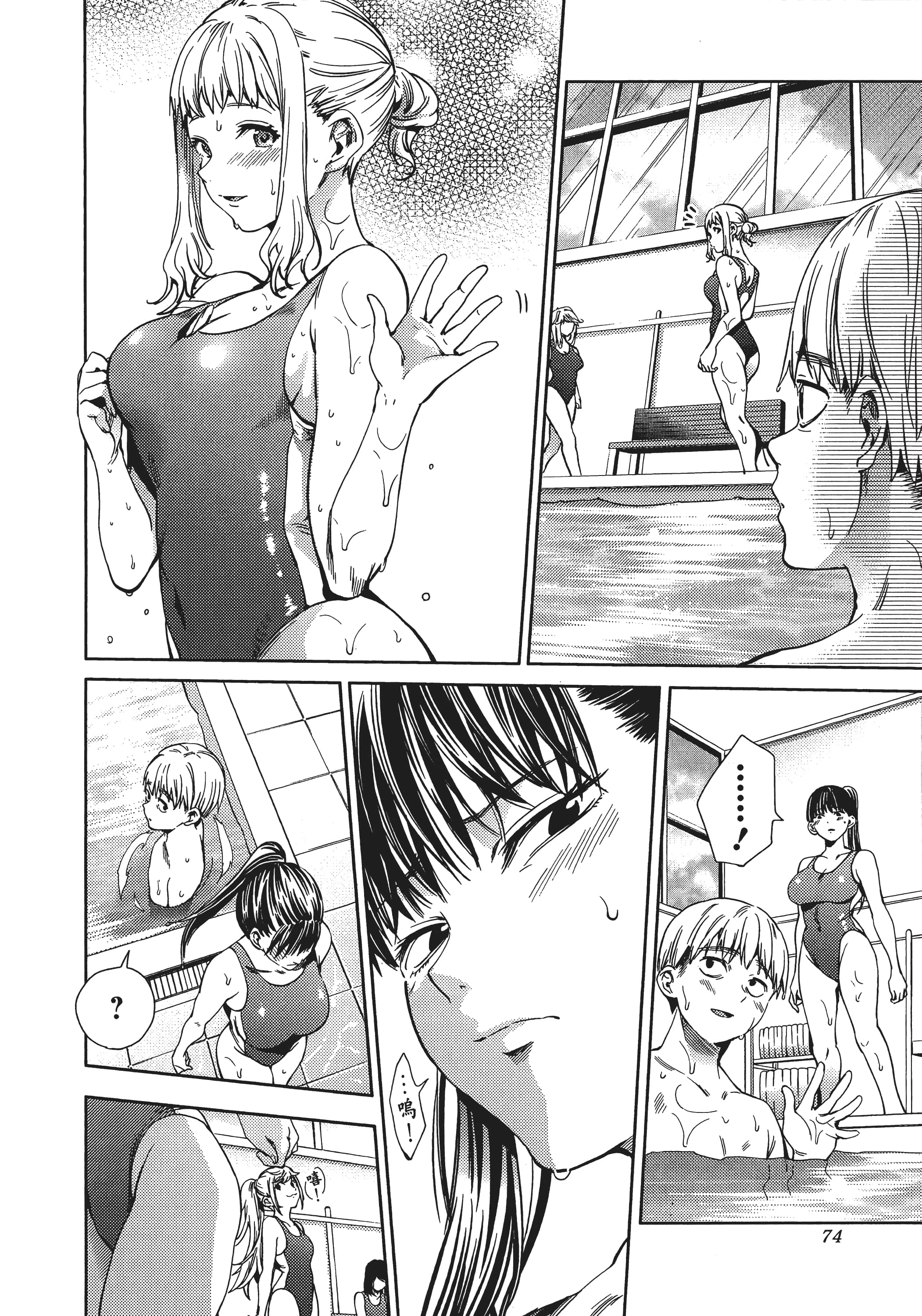 Page 75