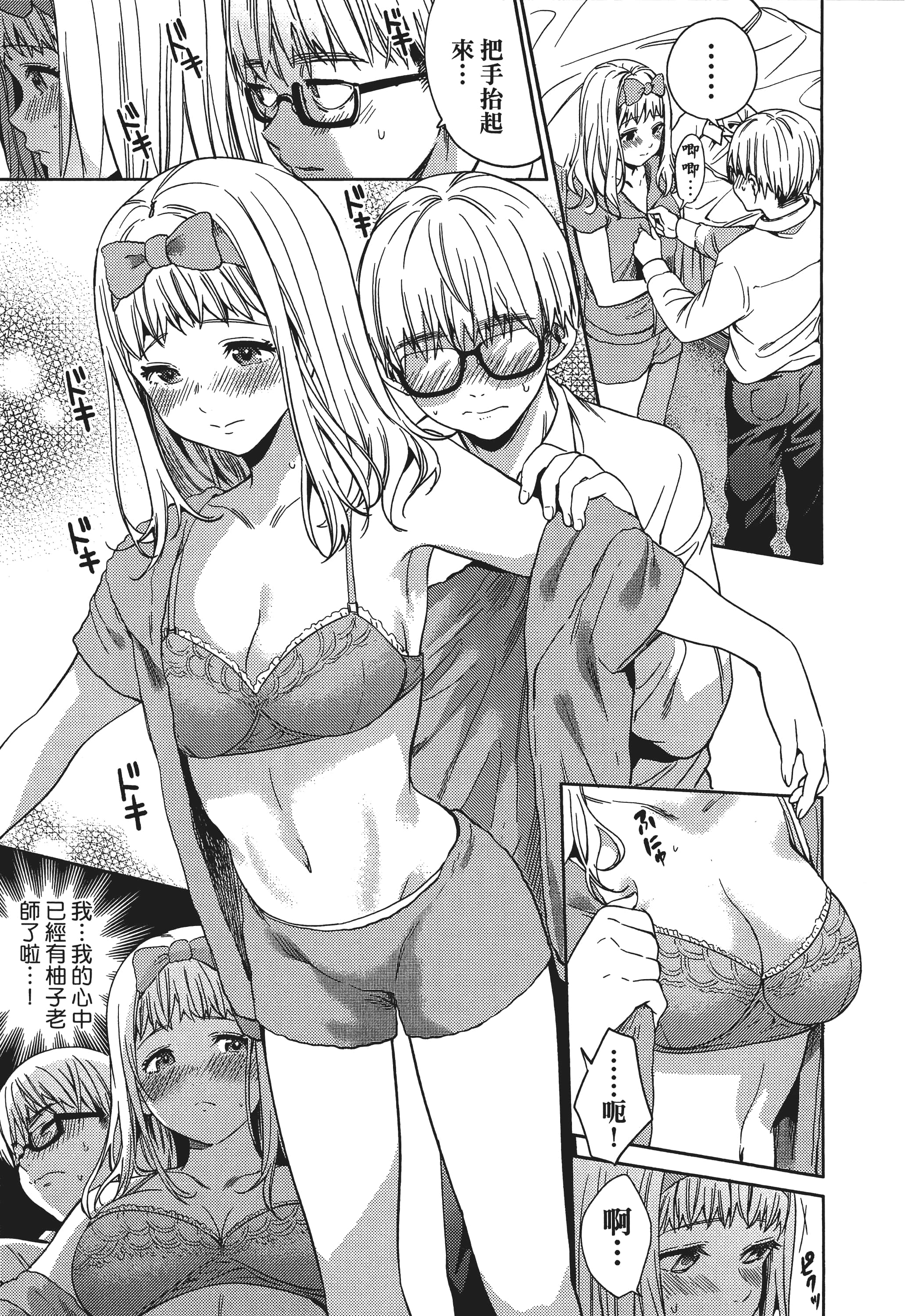 Page 84