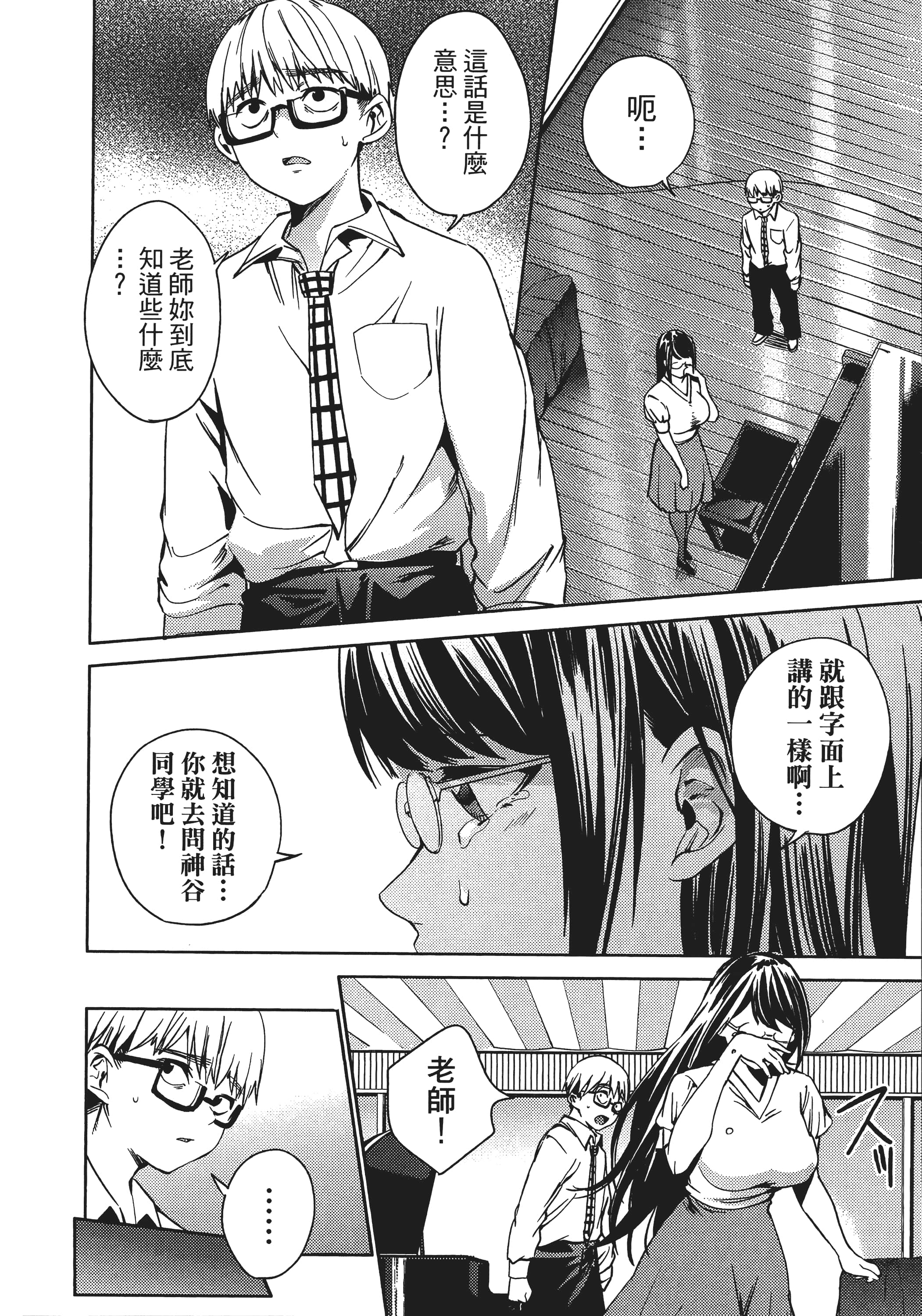 Page 113