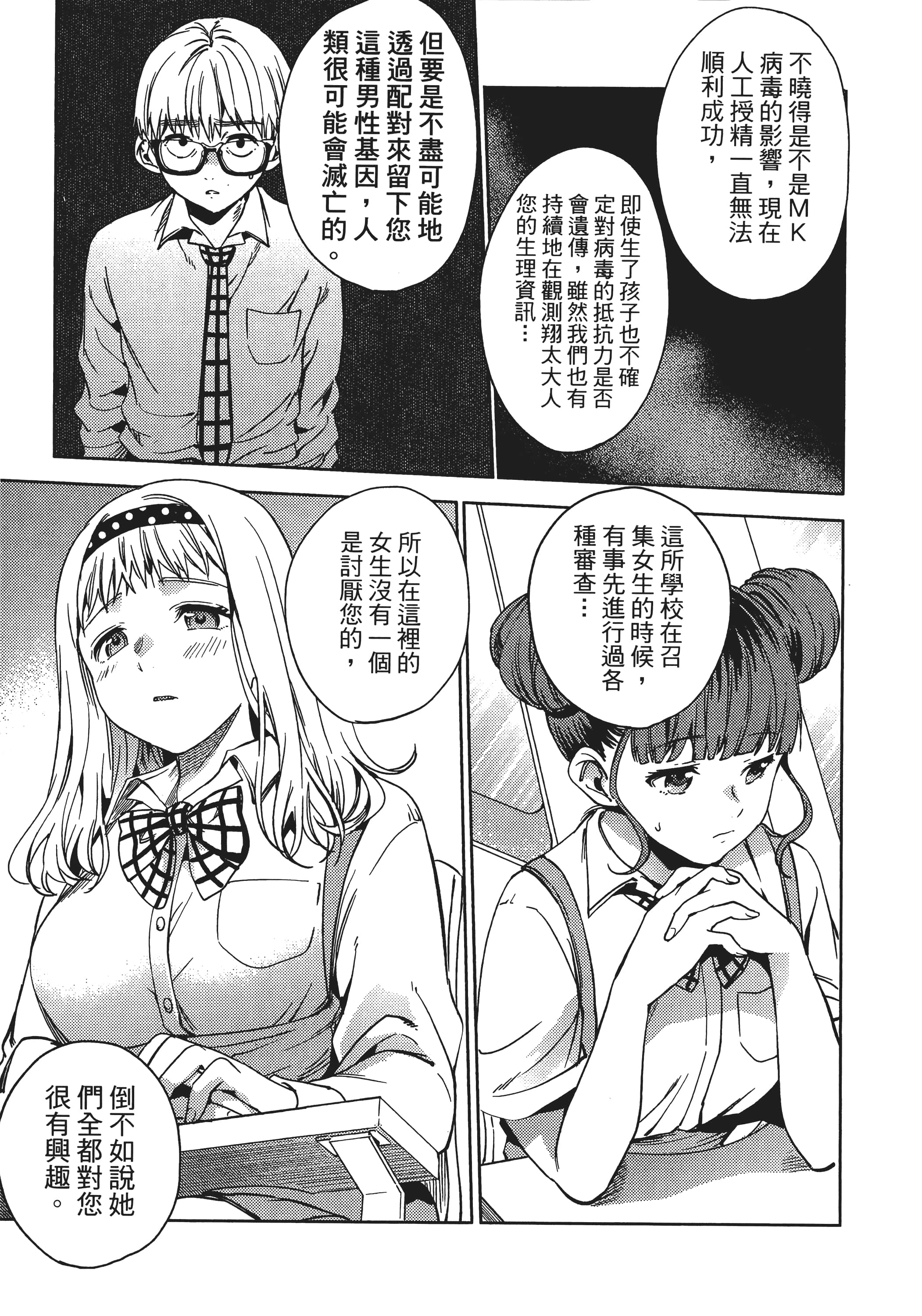 Page 122