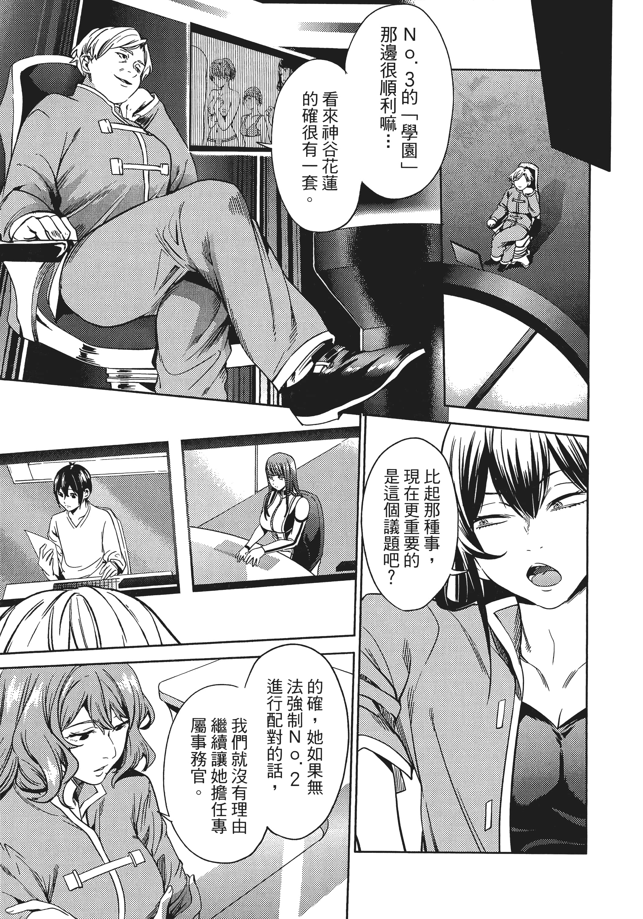 Page 128