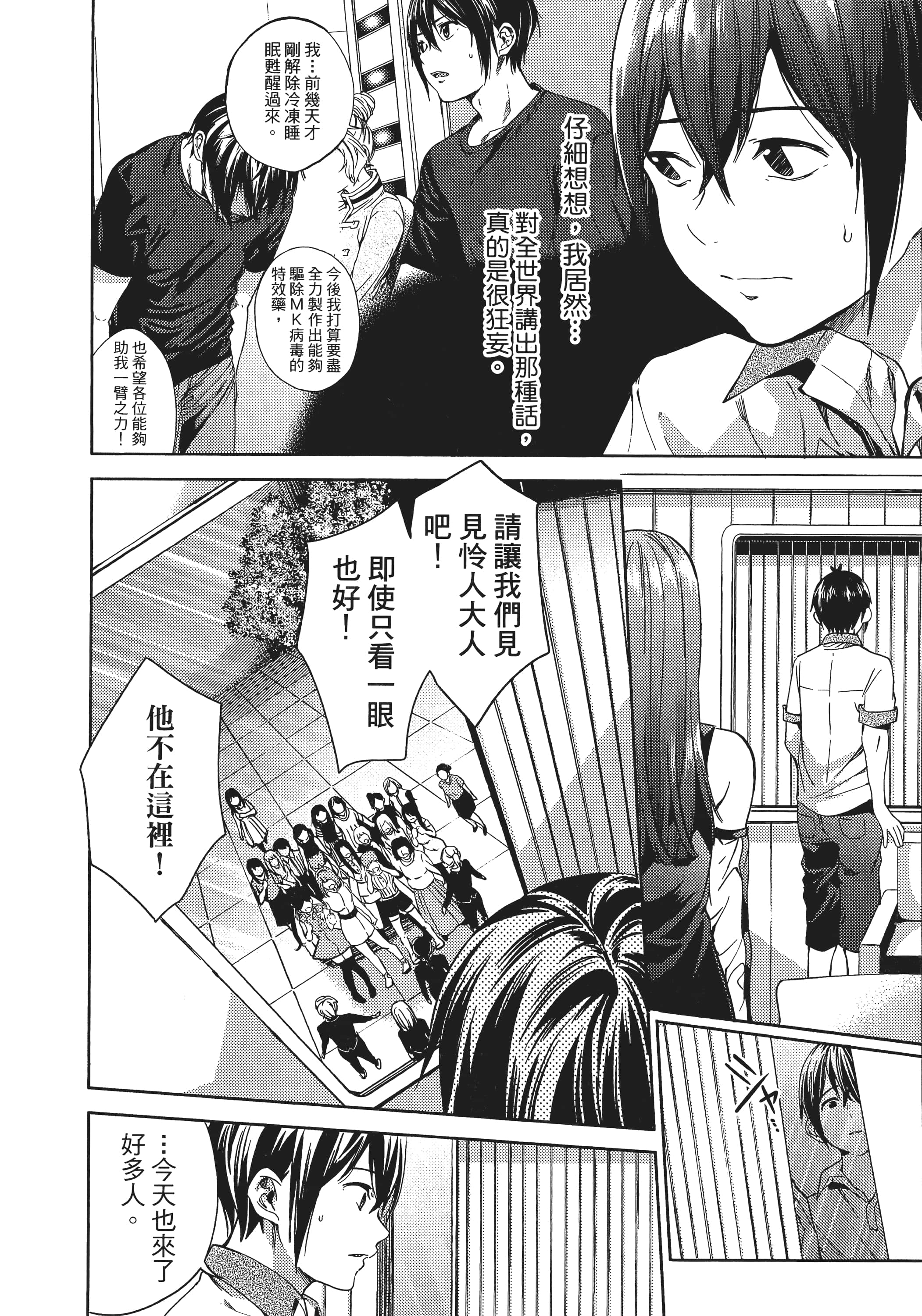 Page 139