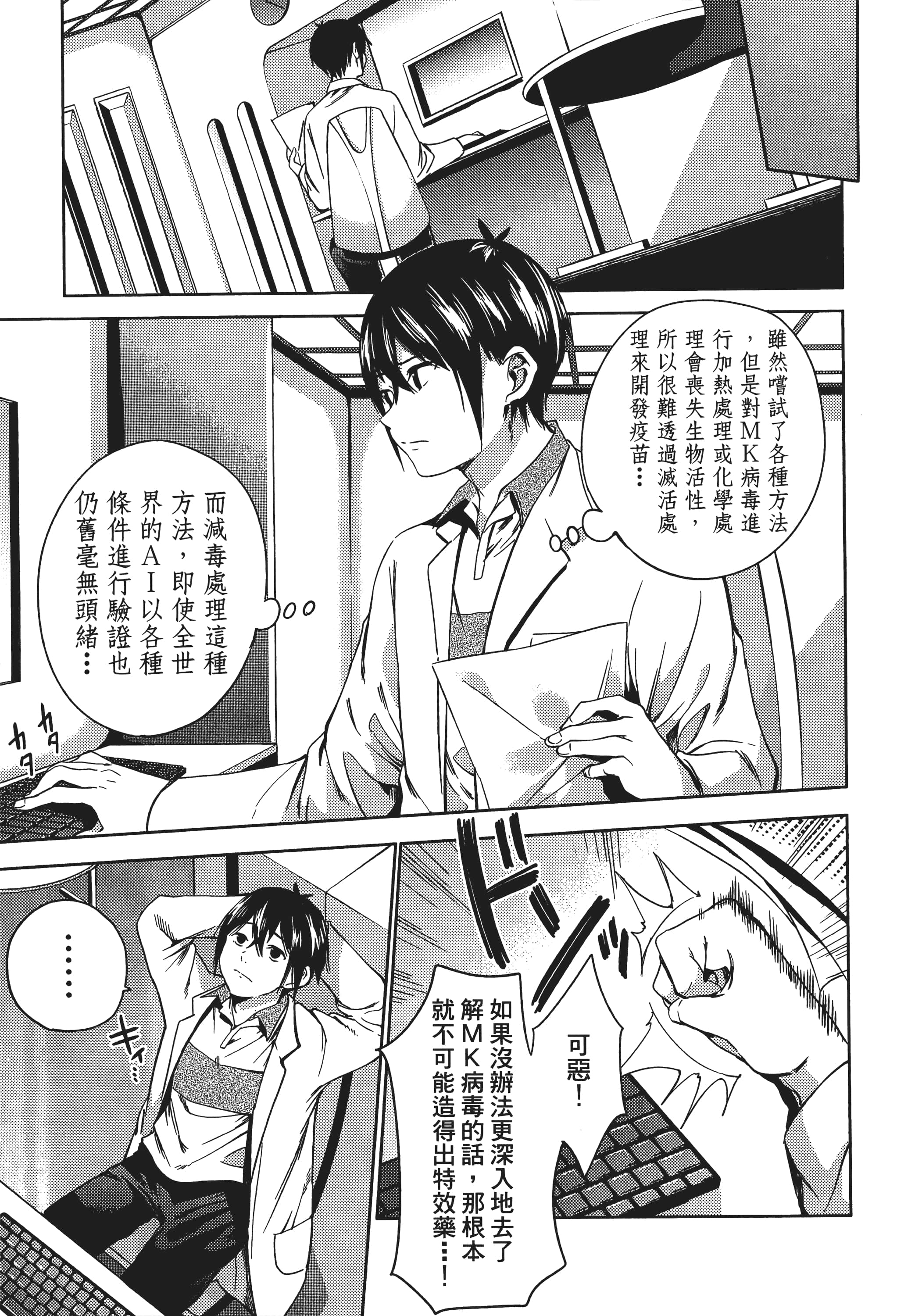 Page 142