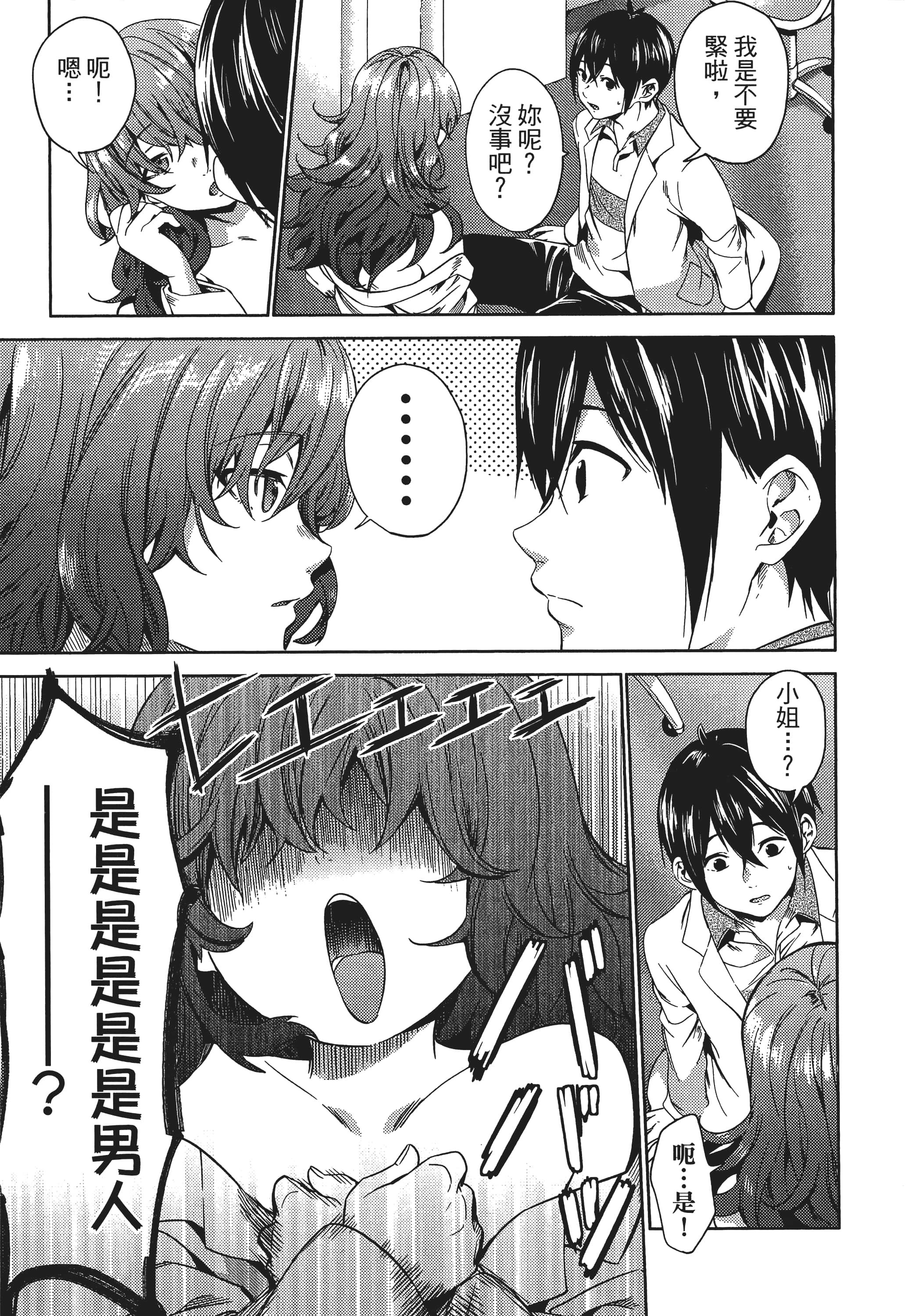 Page 146