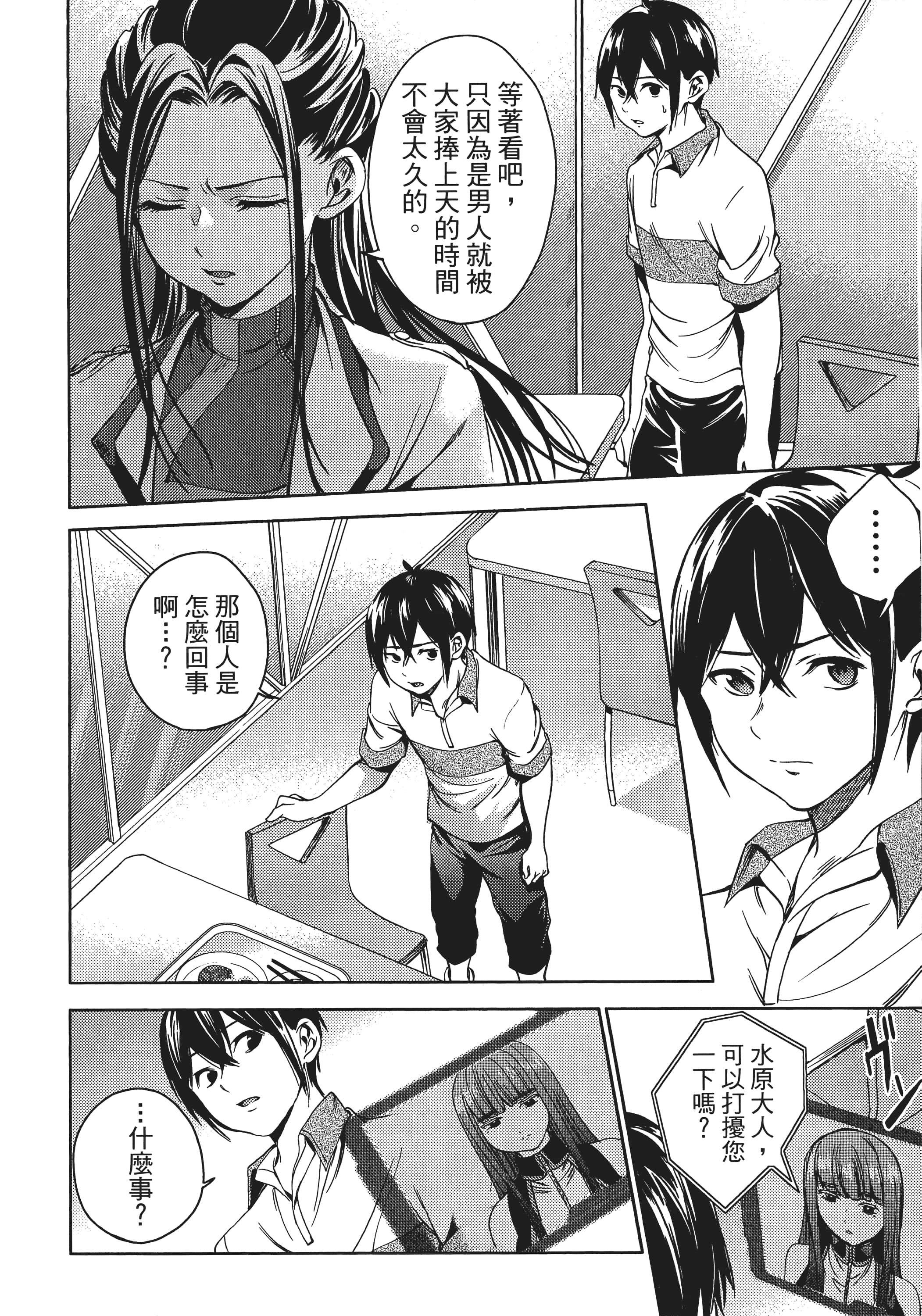 Page 151