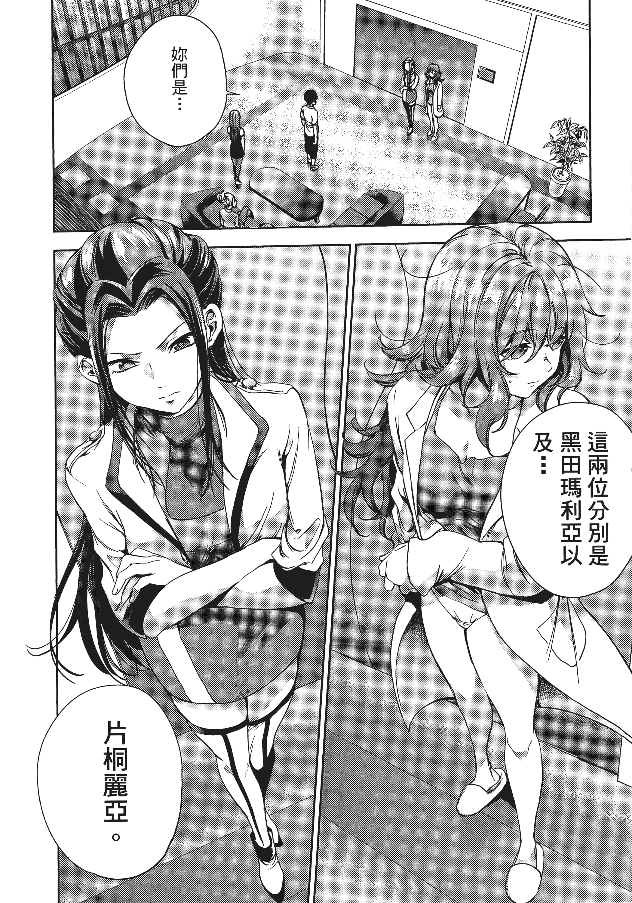 Page 155