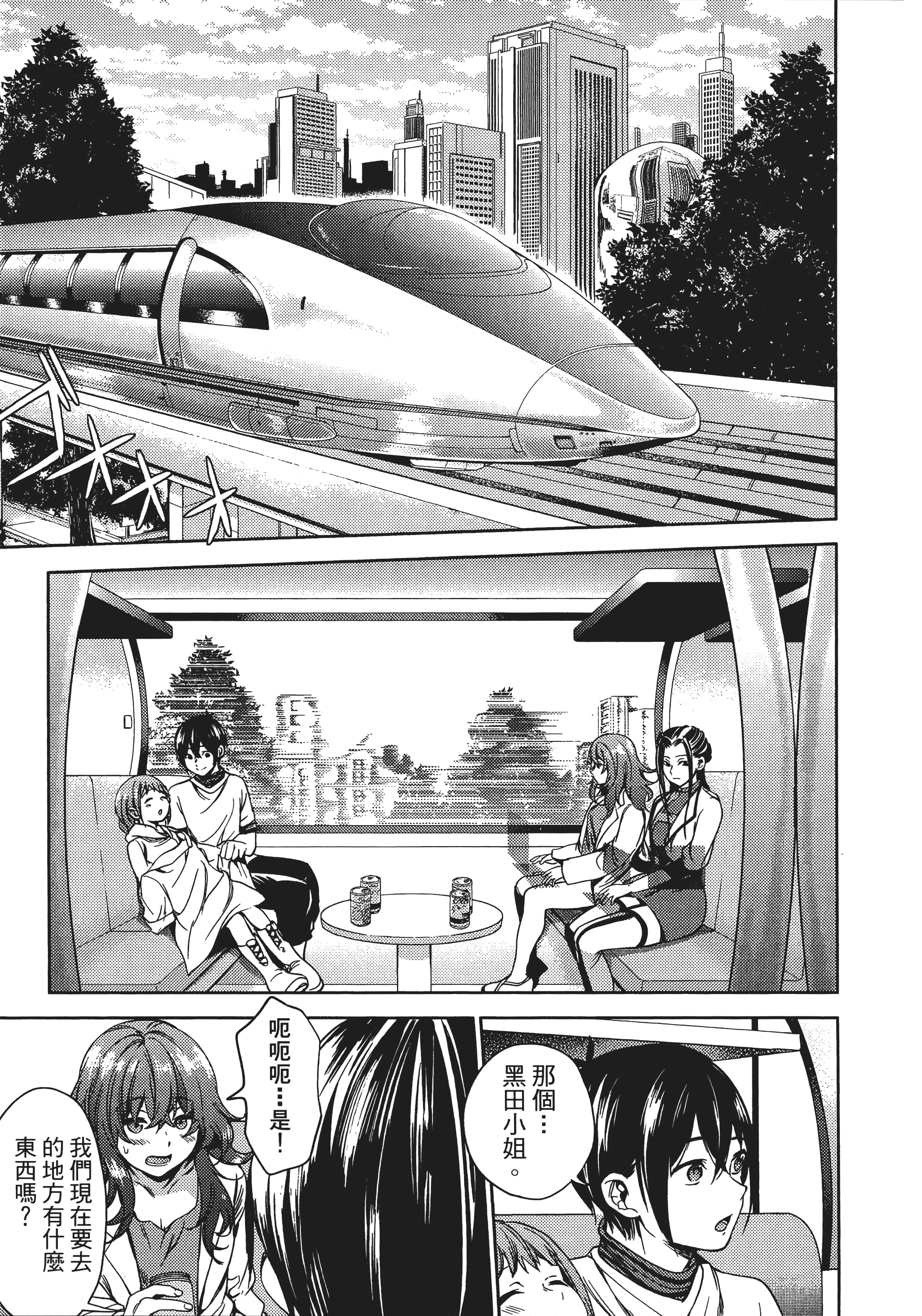 Page 166