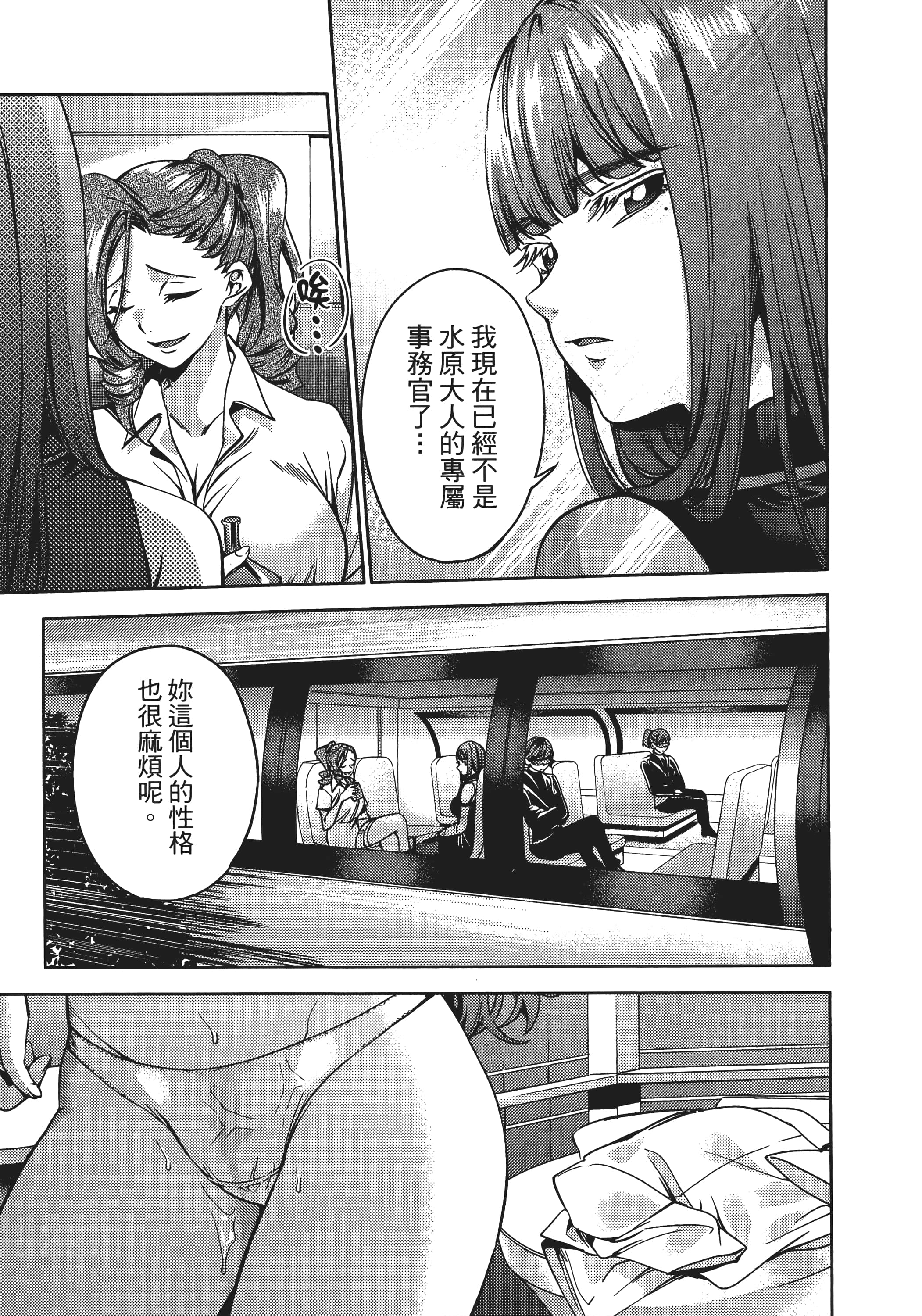 Page 170