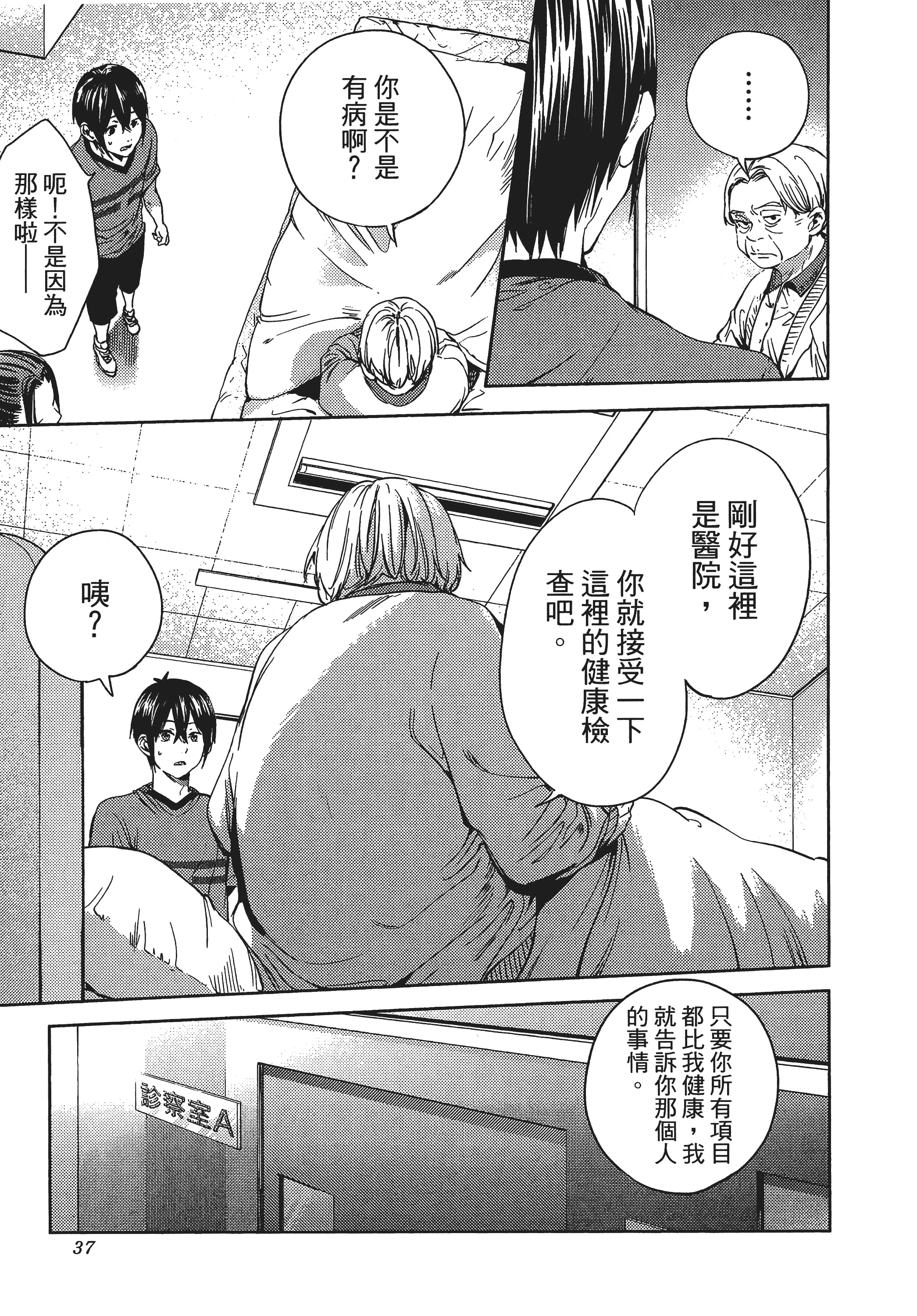 Page 40
