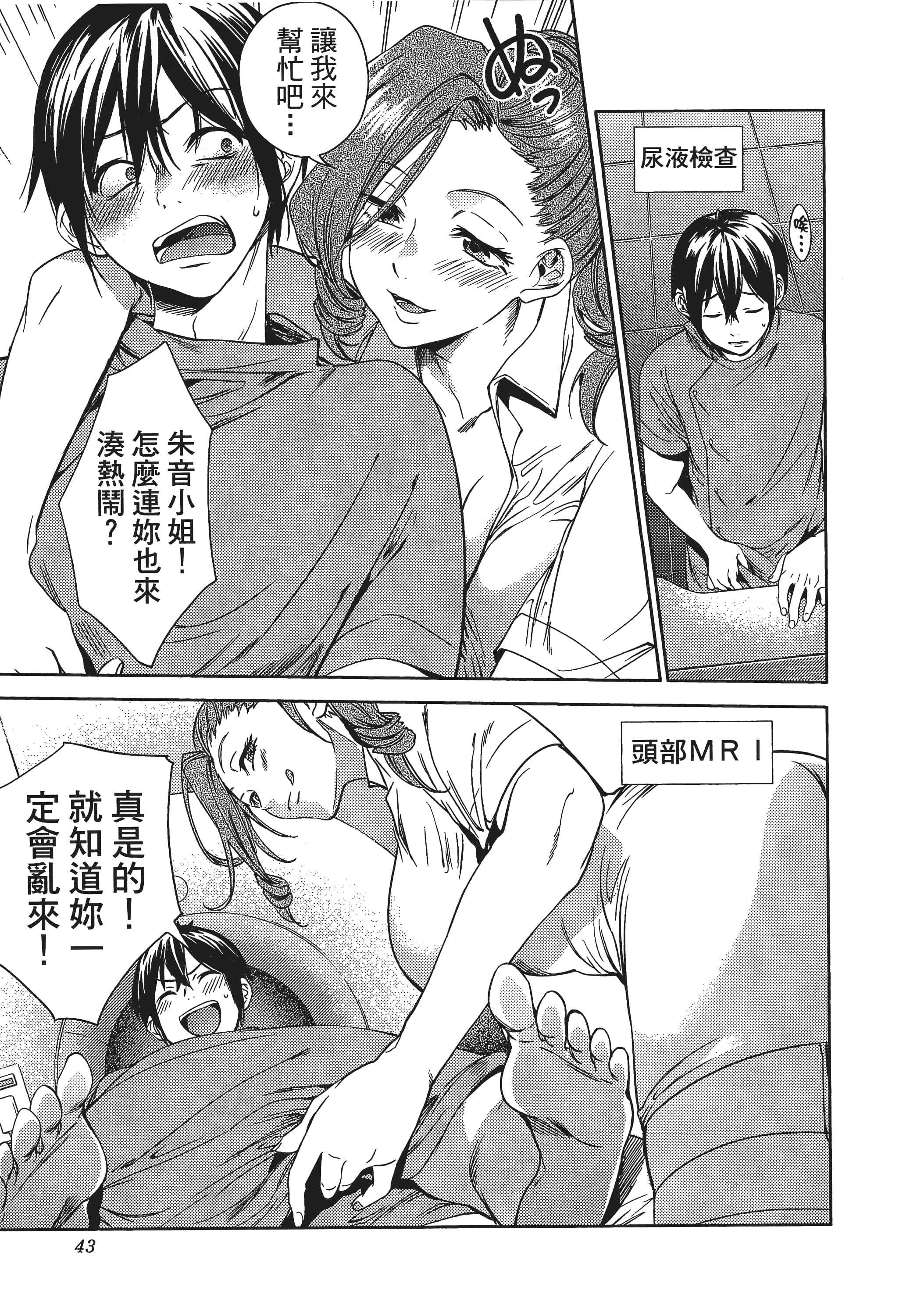 Page 46