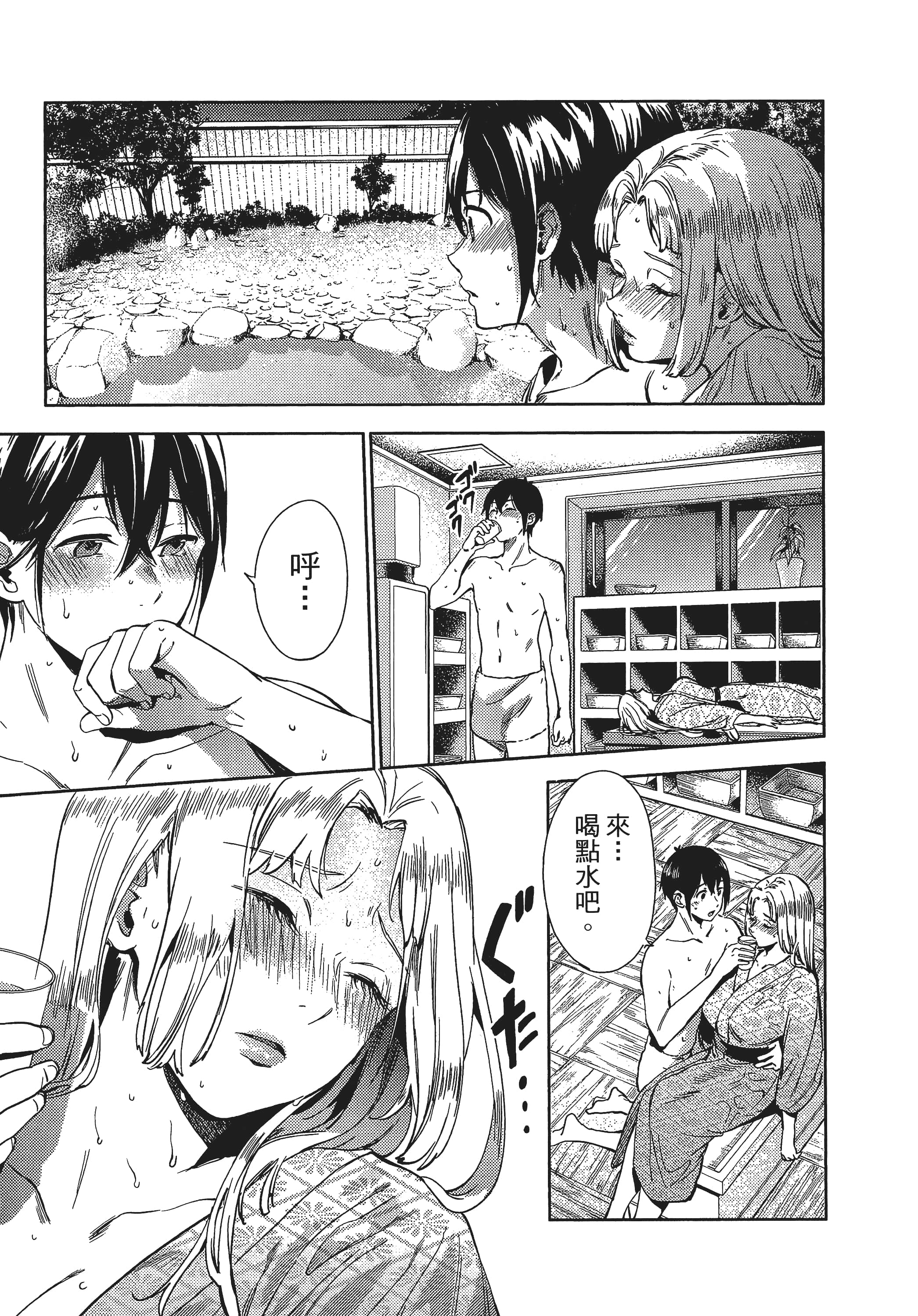 Page 66
