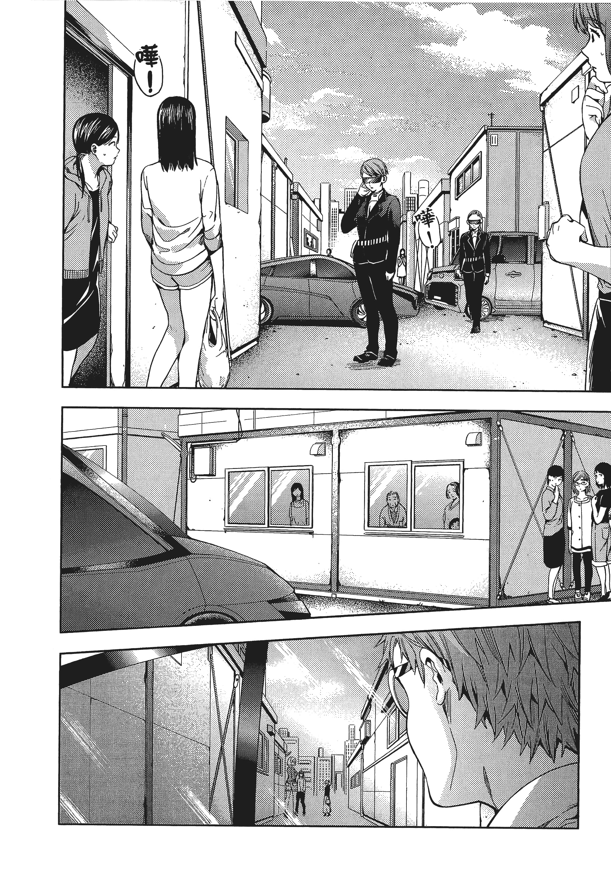 Page 113
