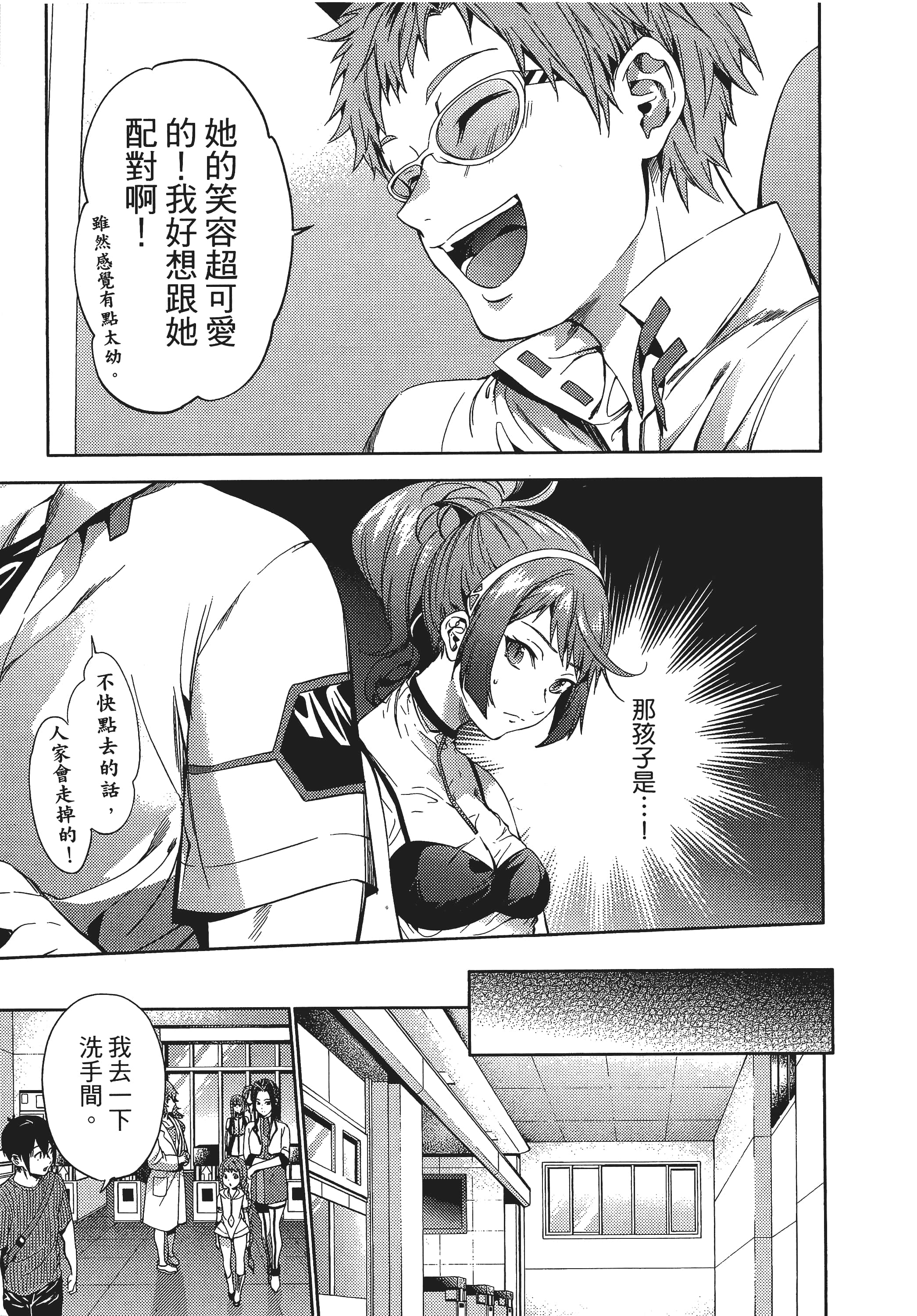 Page 118