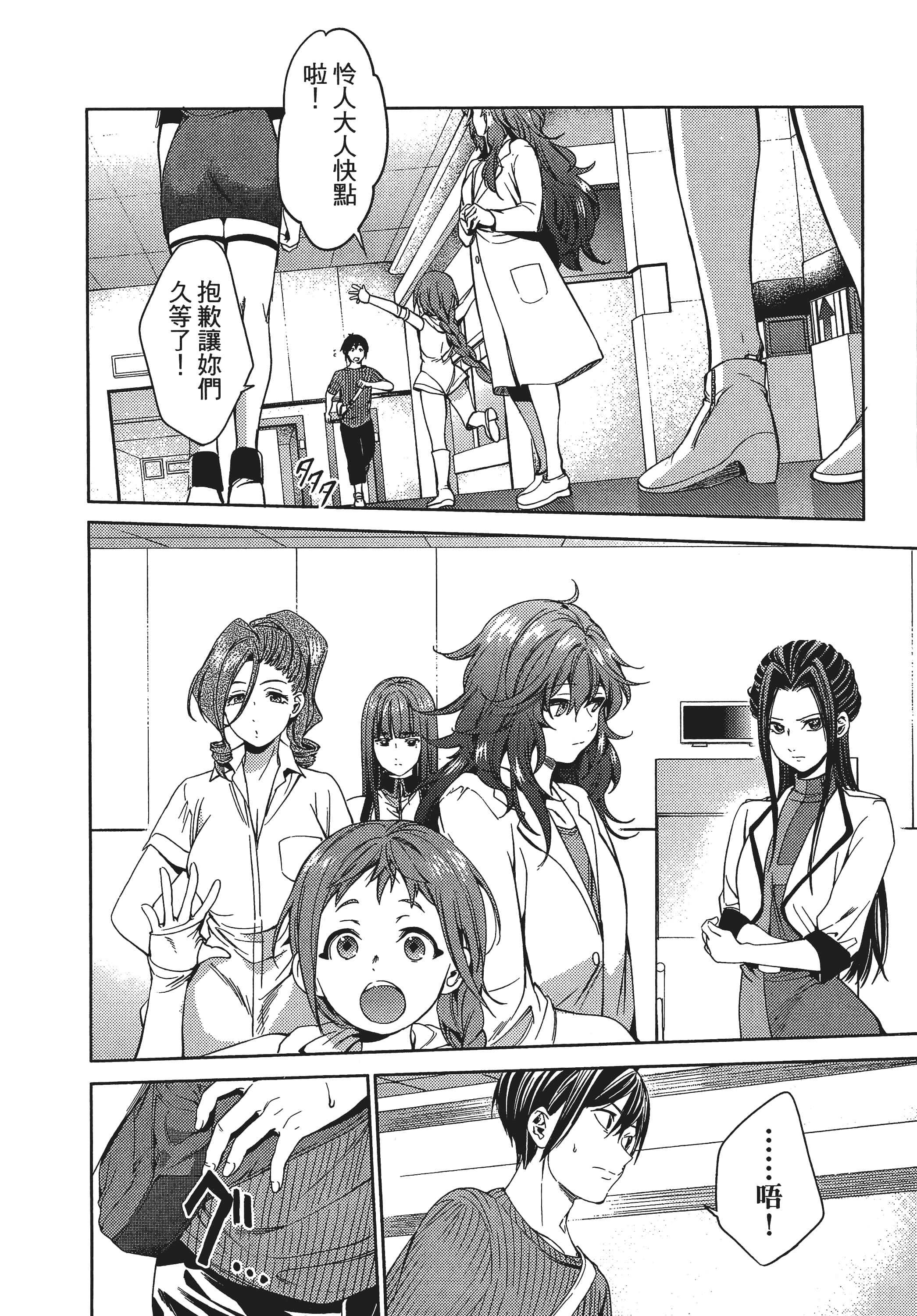 Page 123